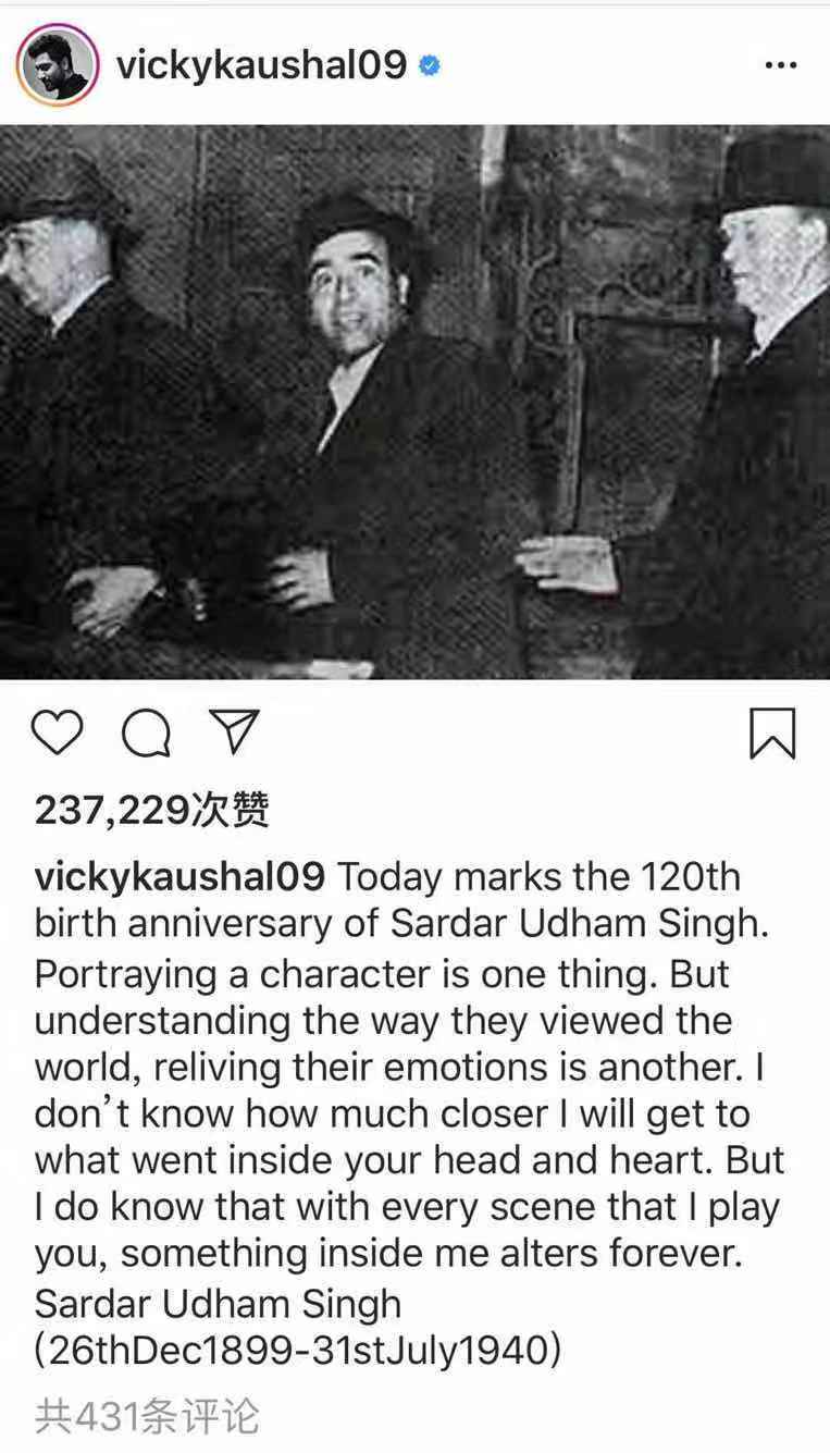 印度刺客：萨达尔·辛格剧照的剧照