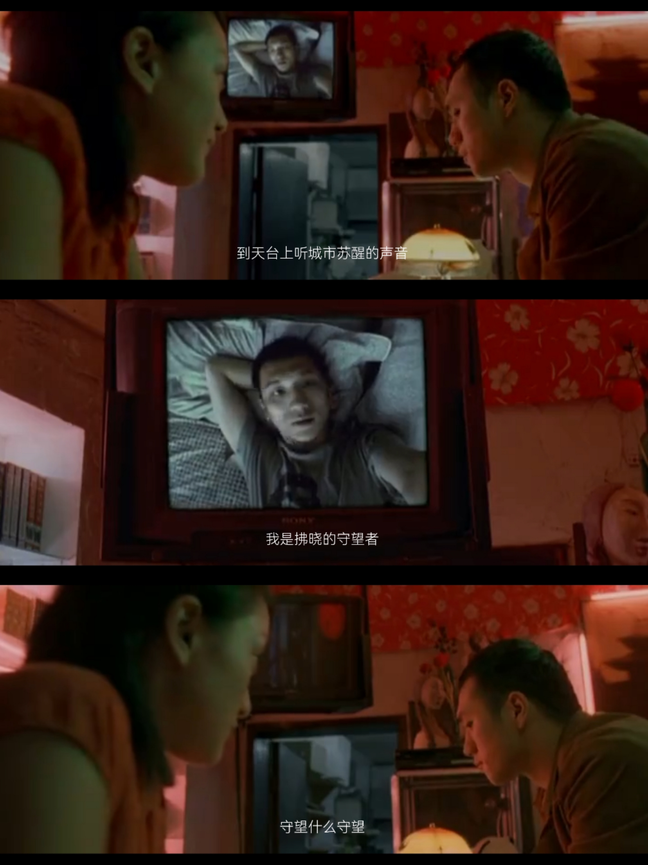 恋爱中的宝贝剧照的剧照