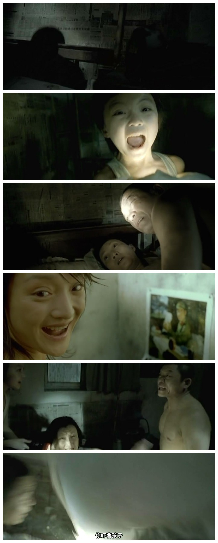 恋爱中的宝贝剧照的剧照