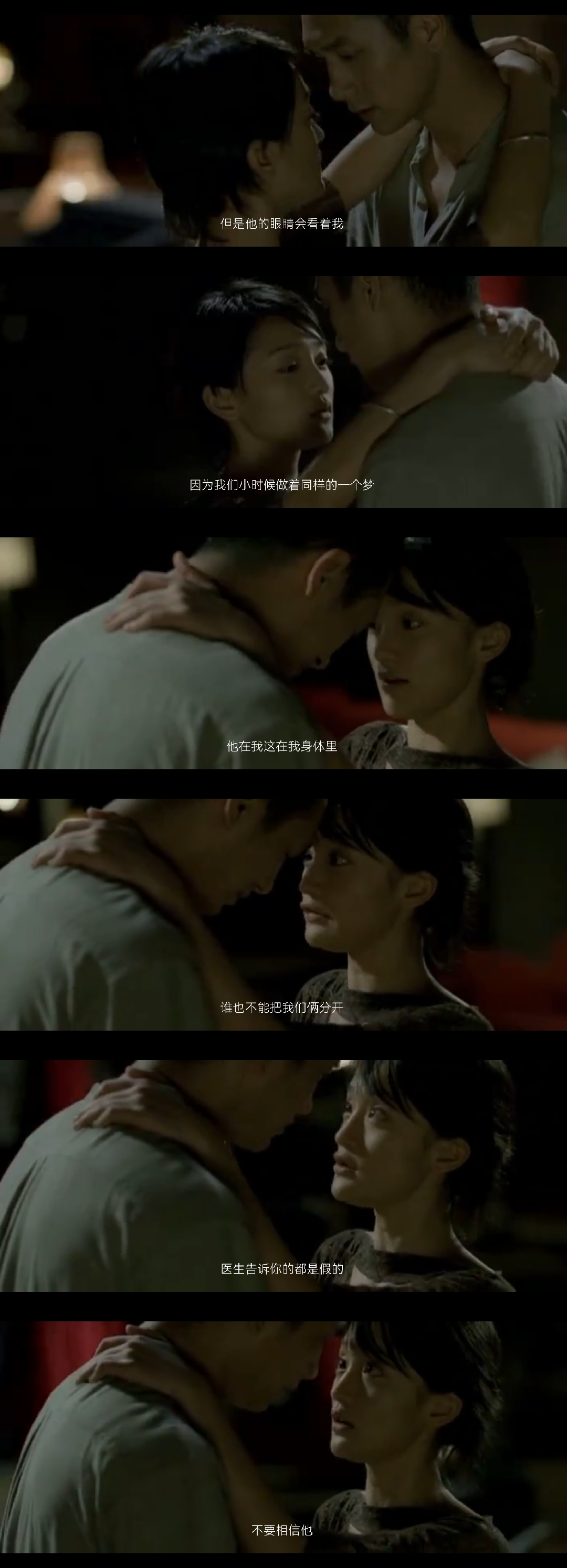 恋爱中的宝贝剧照的剧照