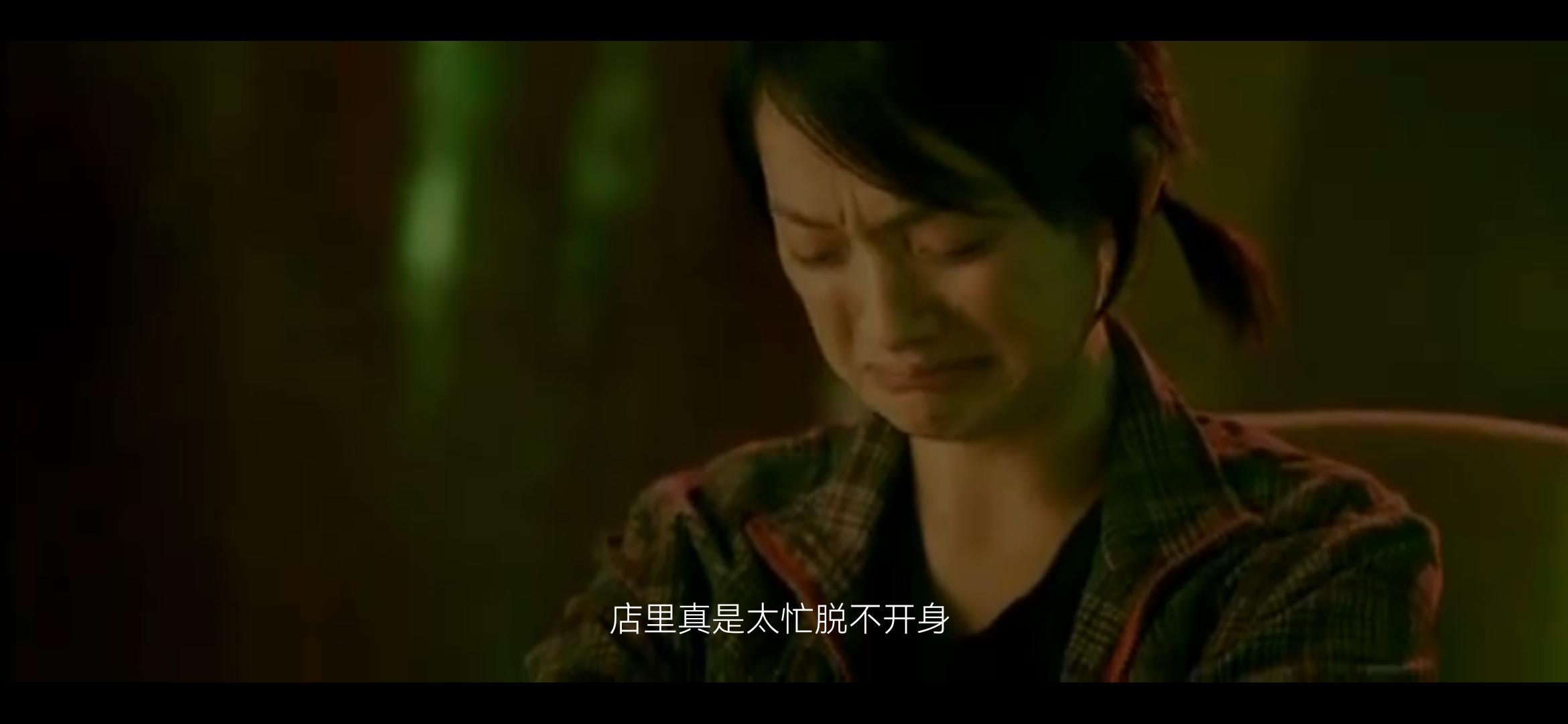 恋爱中的宝贝剧照的剧照