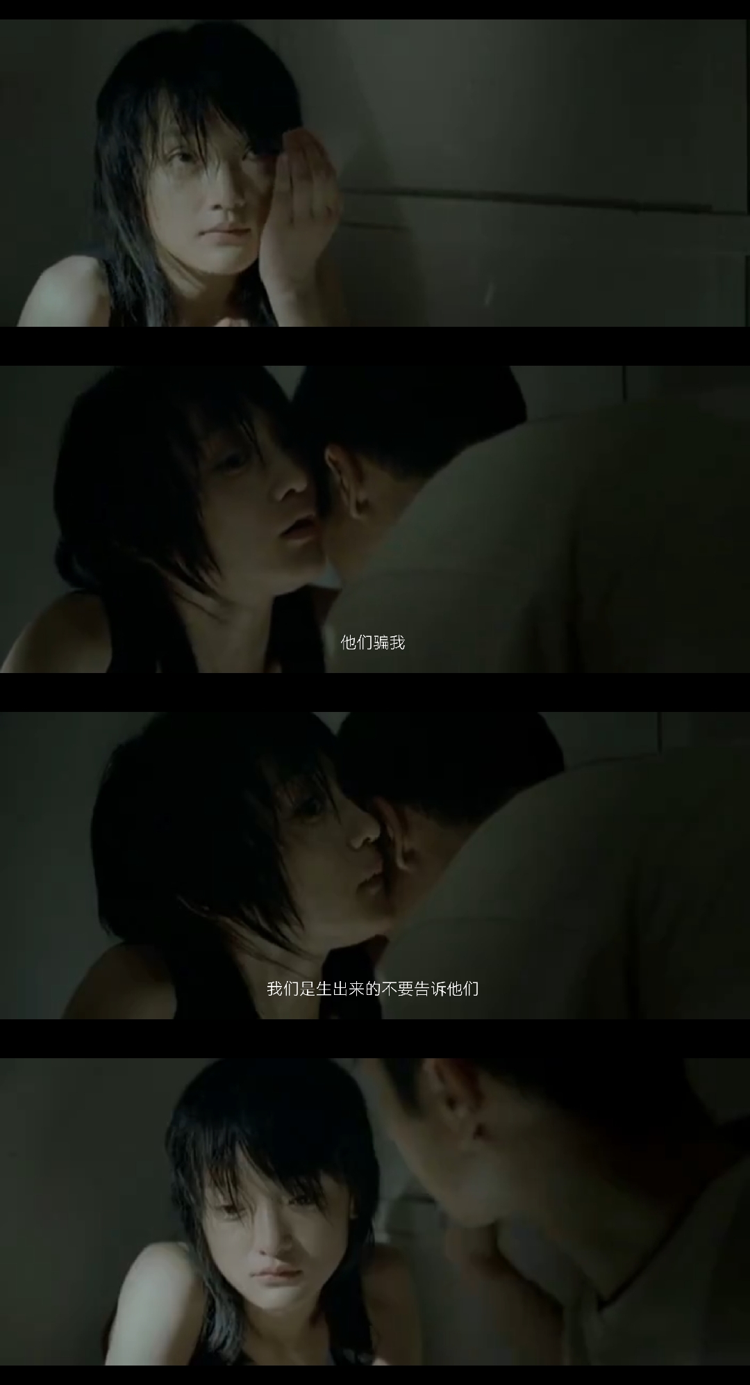 恋爱中的宝贝剧照的剧照