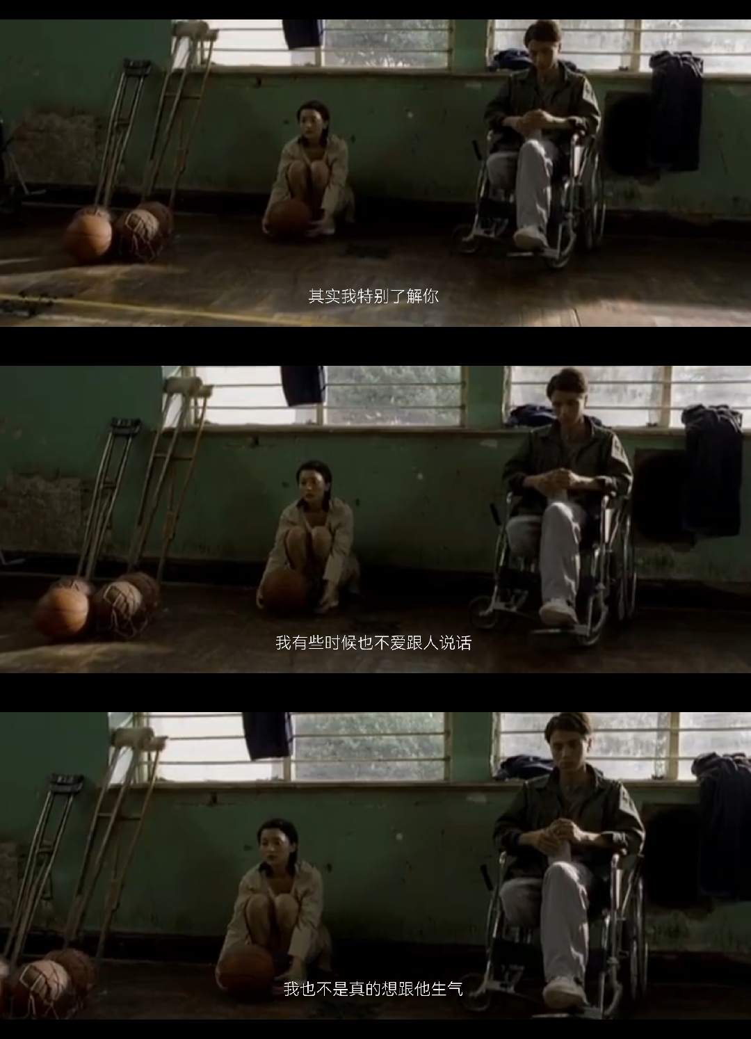 恋爱中的宝贝剧照的剧照