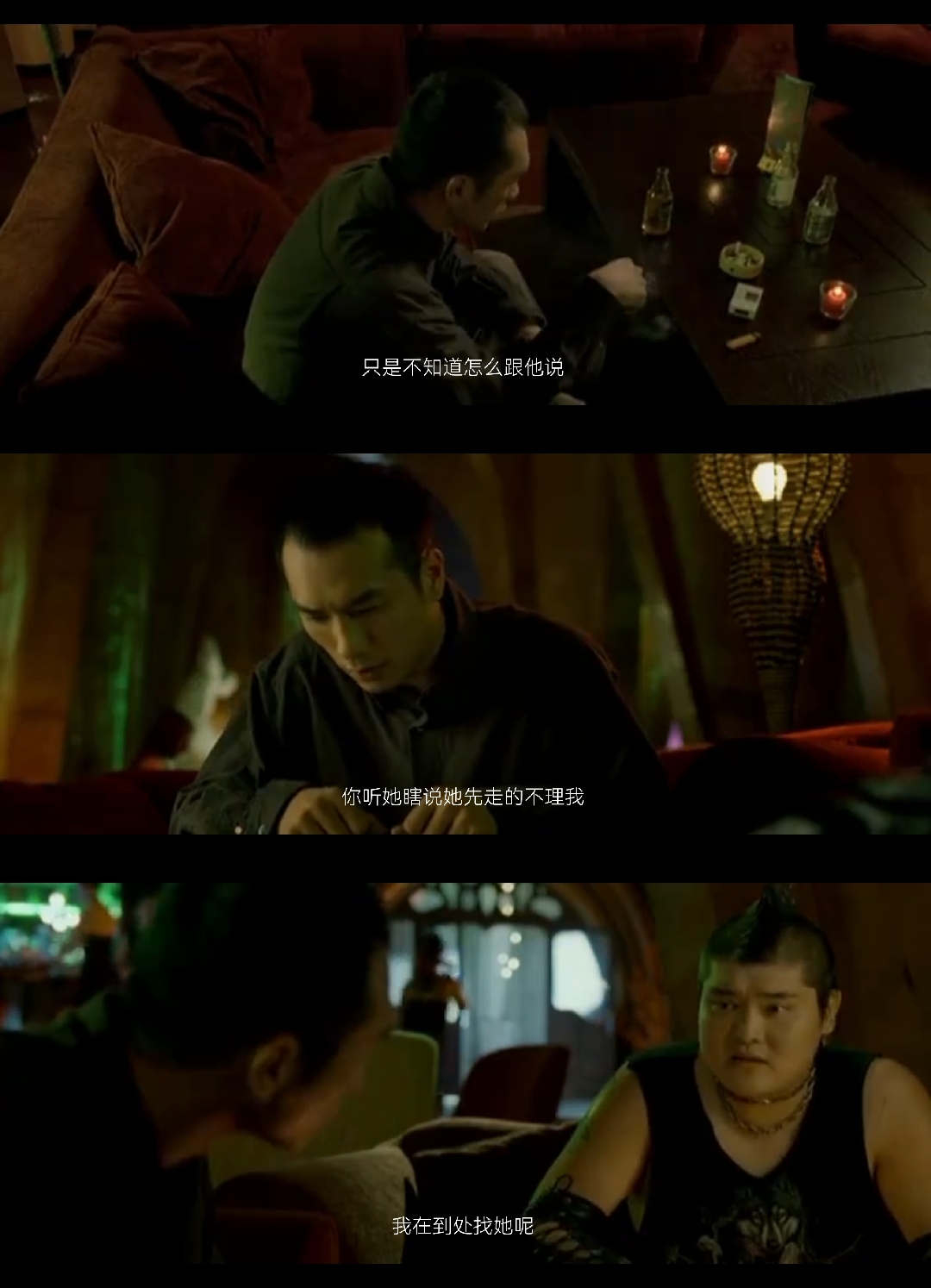 恋爱中的宝贝剧照的剧照