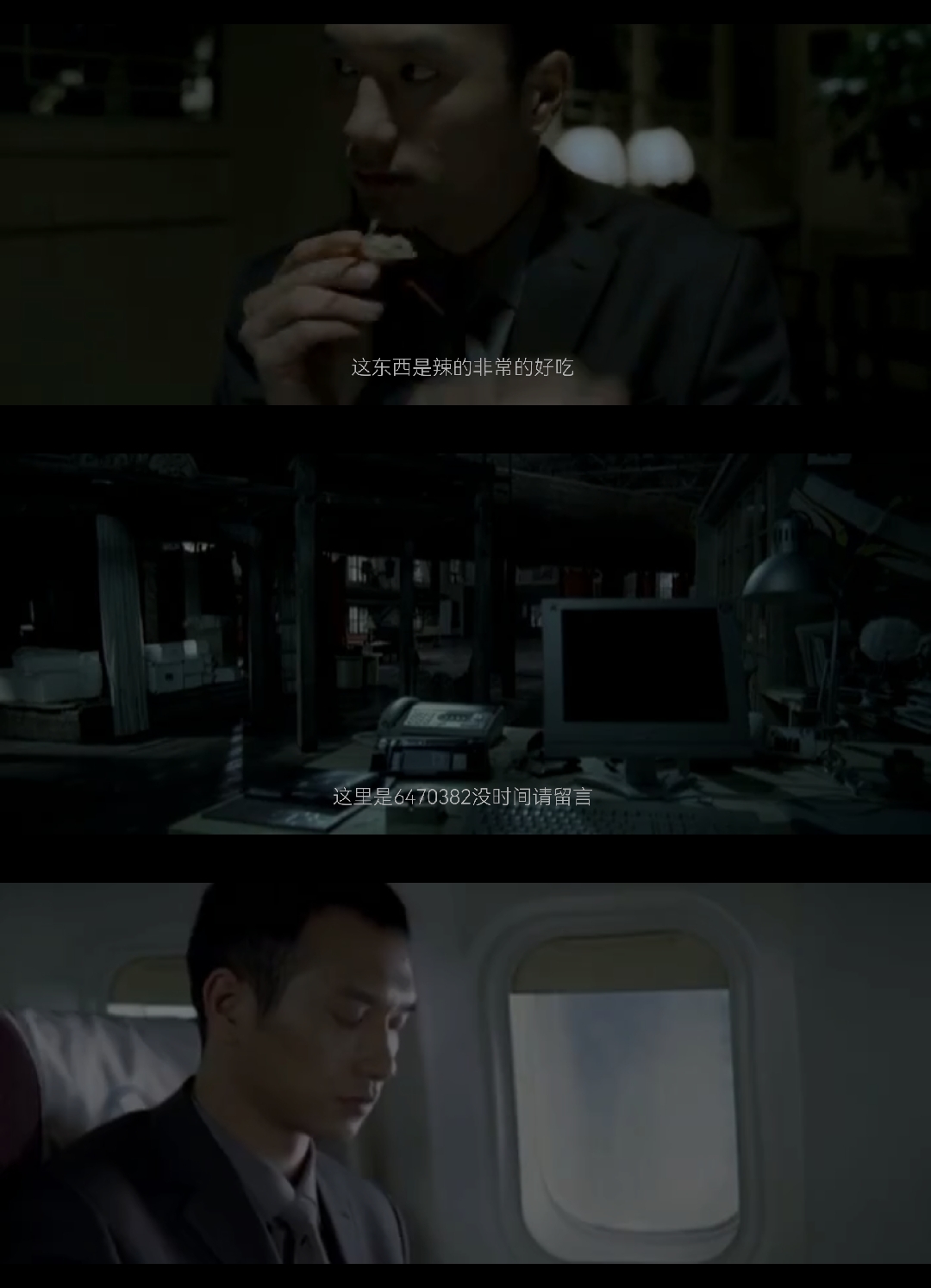 恋爱中的宝贝剧照的剧照