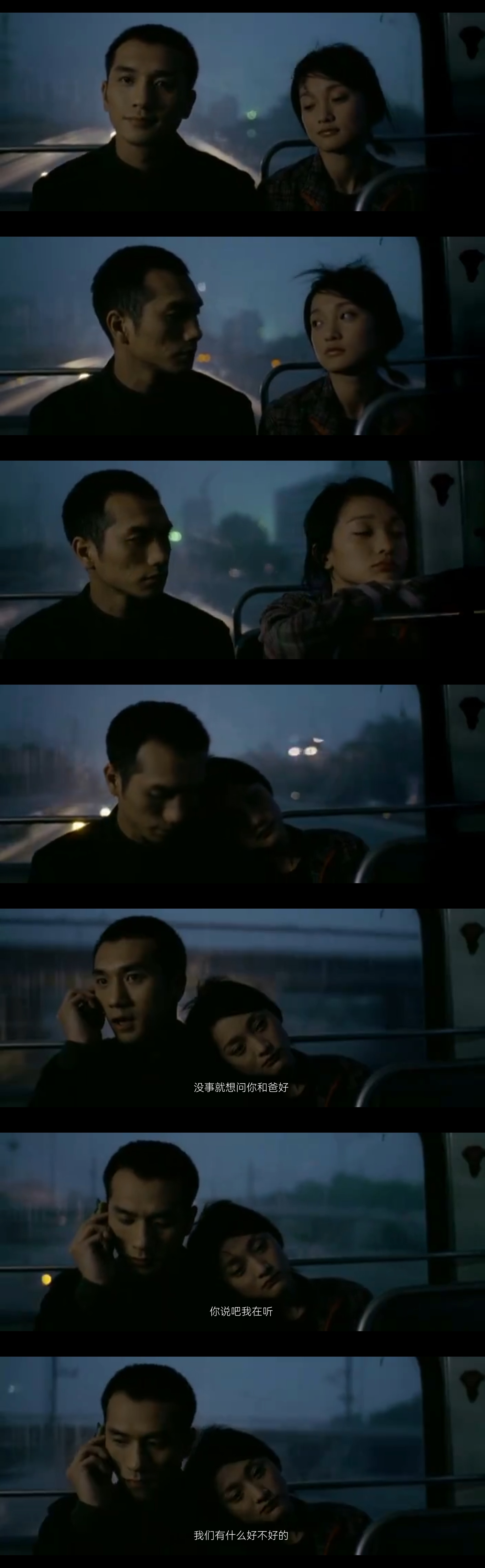 恋爱中的宝贝剧照的剧照