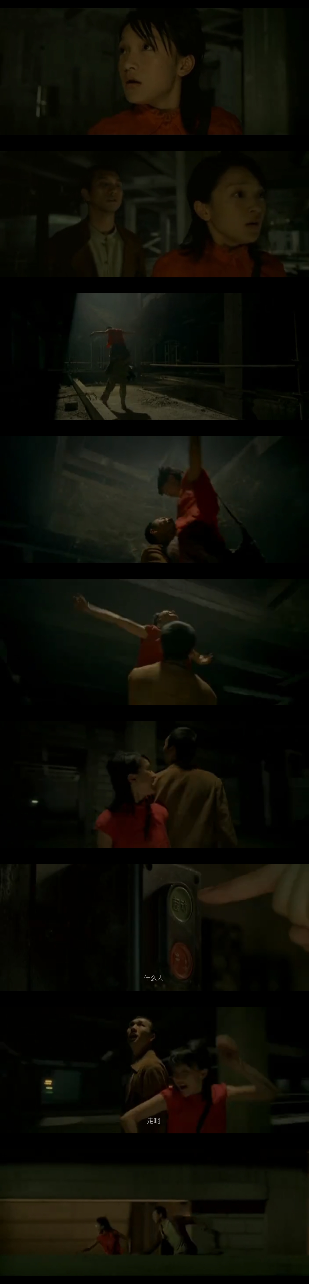 恋爱中的宝贝剧照的剧照