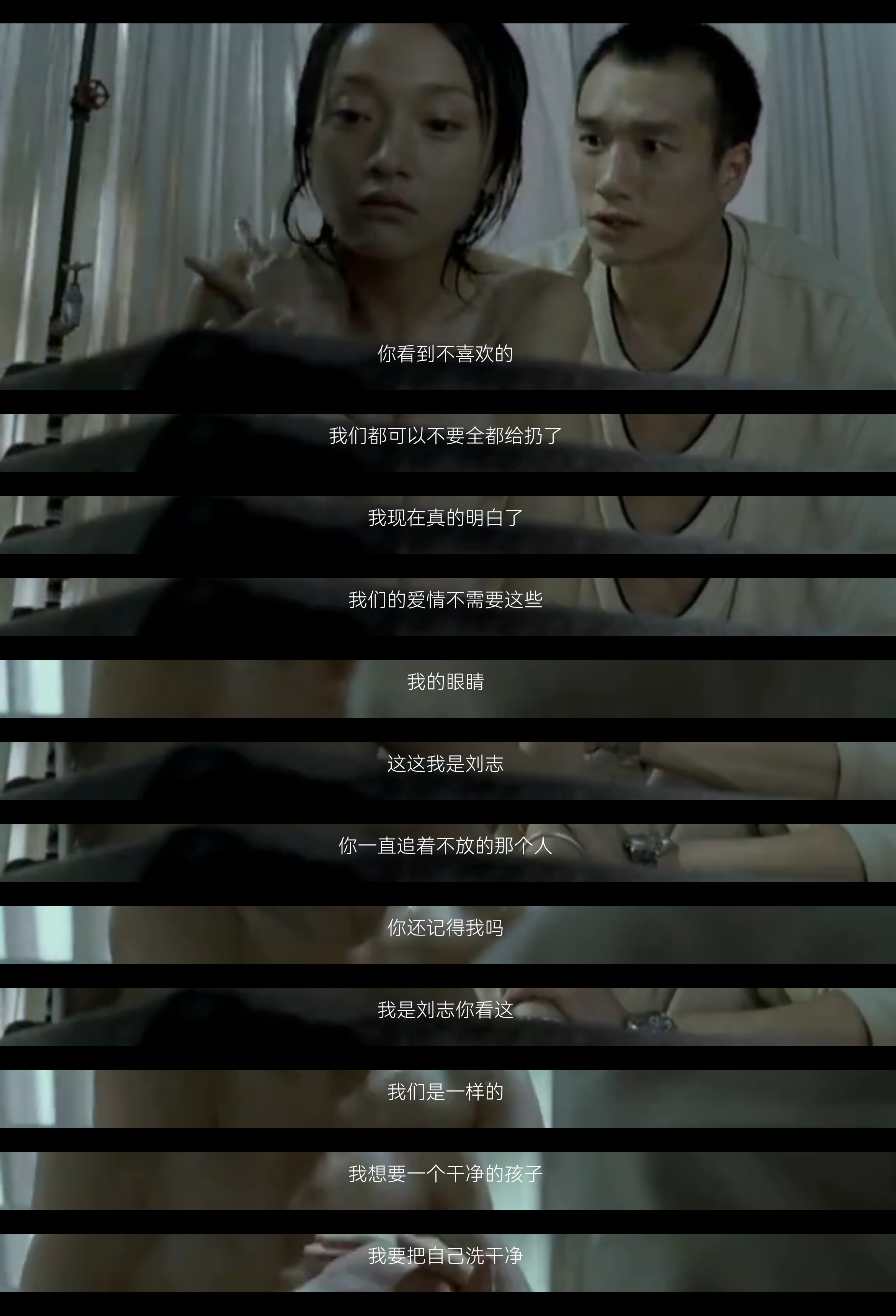 恋爱中的宝贝剧照的剧照