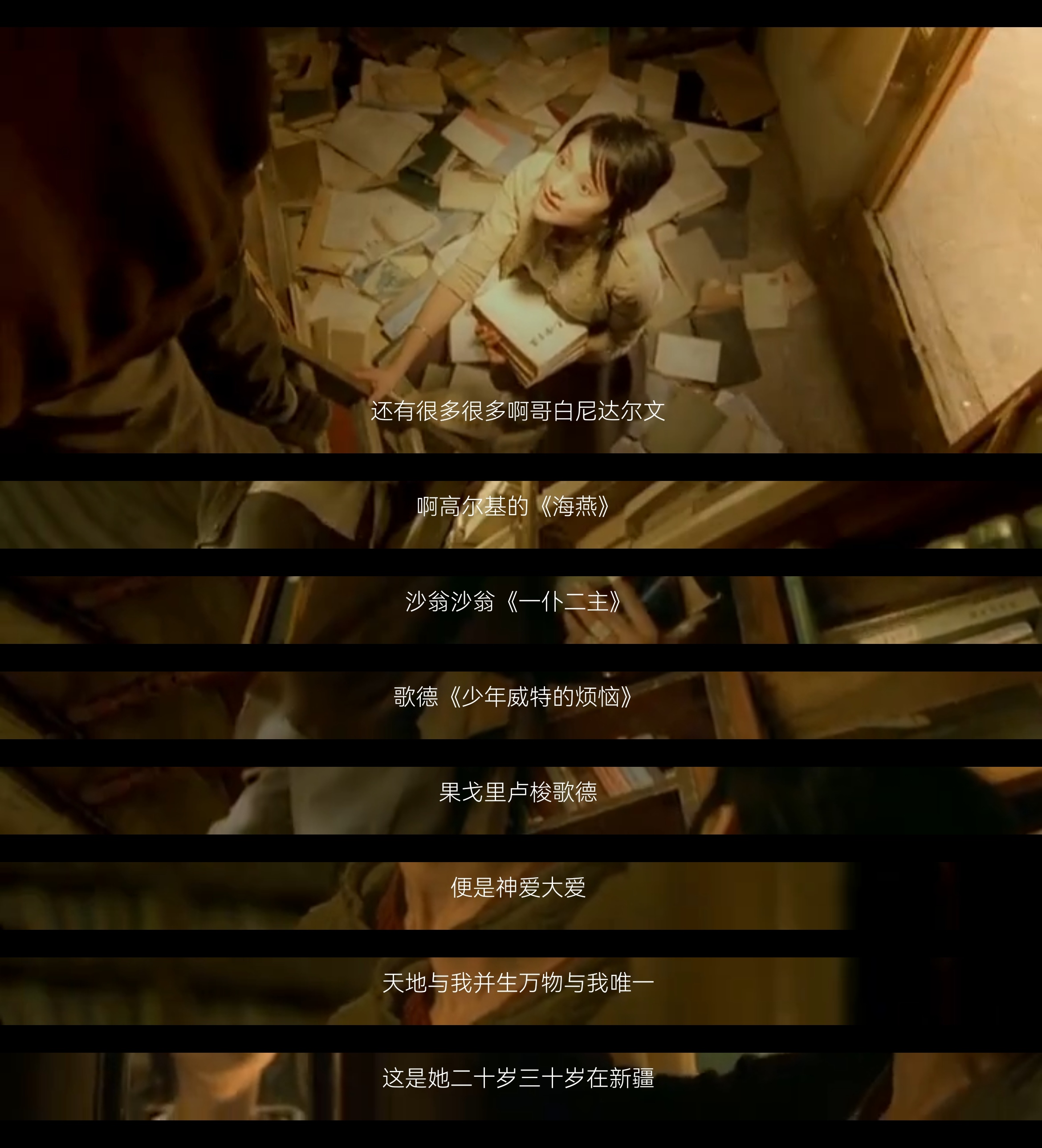 恋爱中的宝贝剧照的剧照