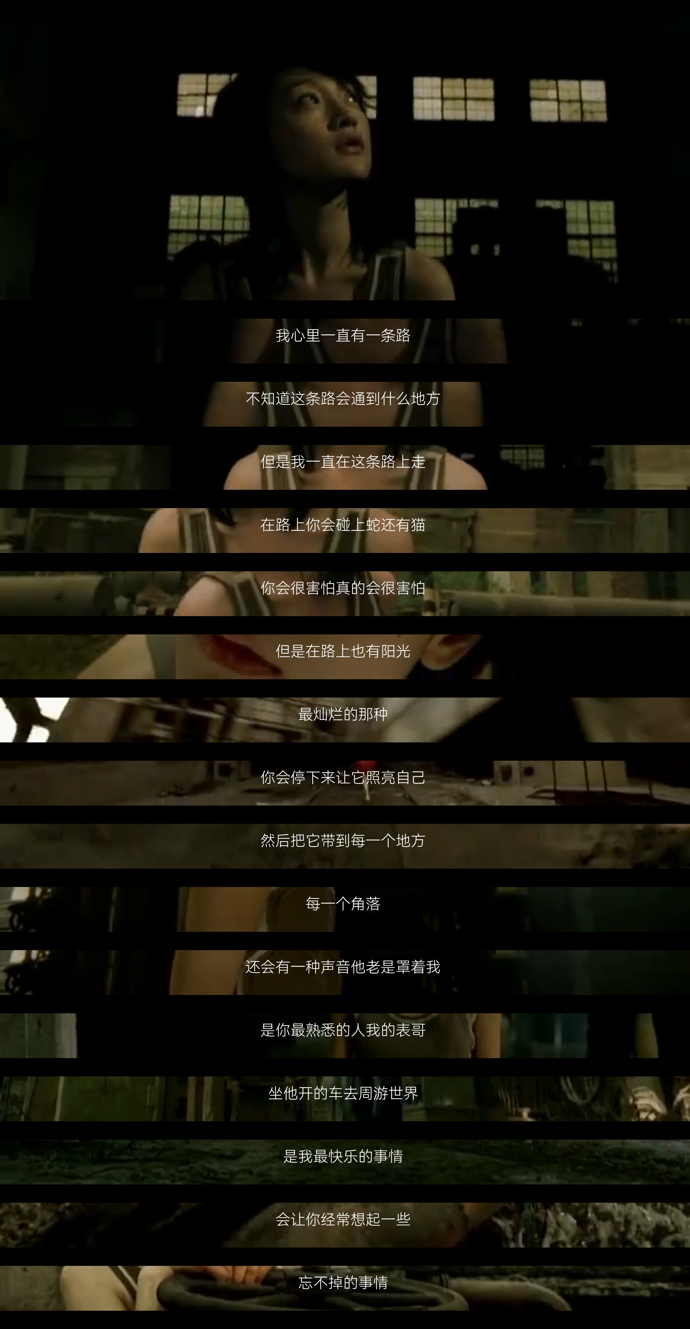 恋爱中的宝贝剧照的剧照