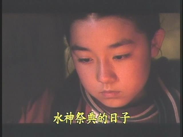 水的旅行者剧照的剧照