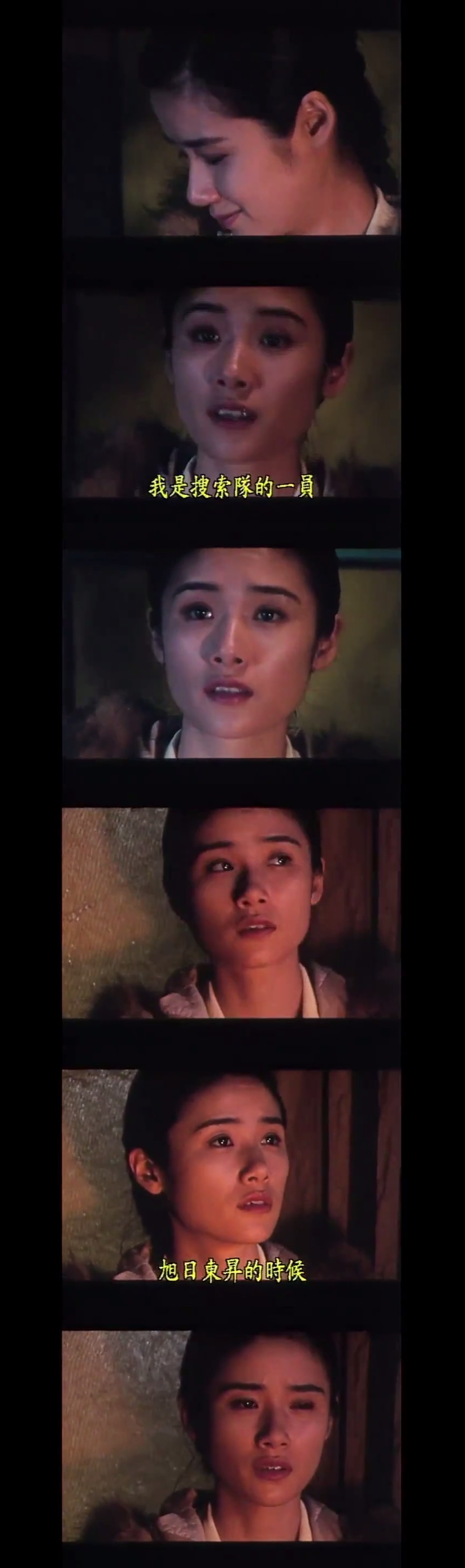 水的旅行者剧照的剧照