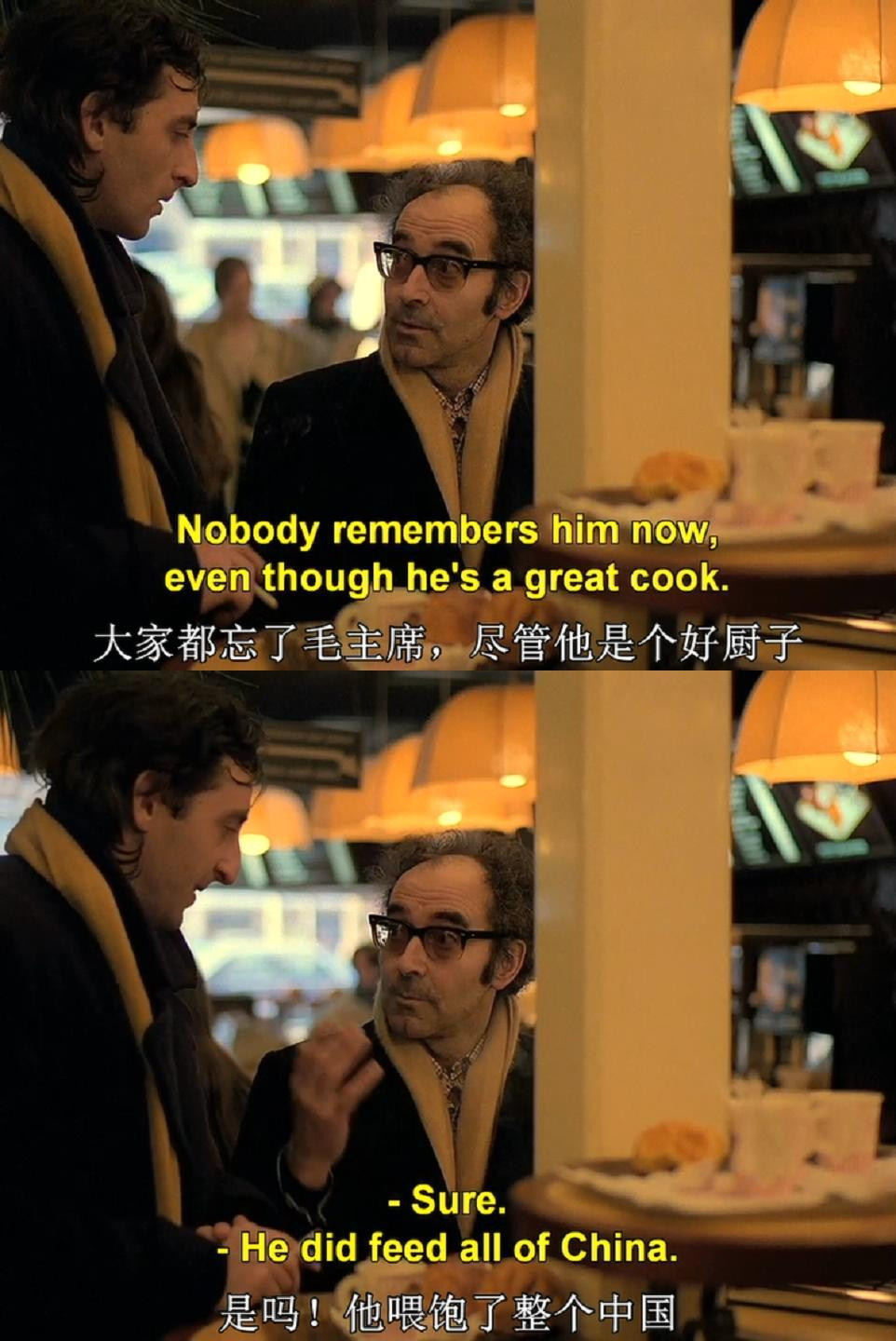 芳名卡门剧照的剧照