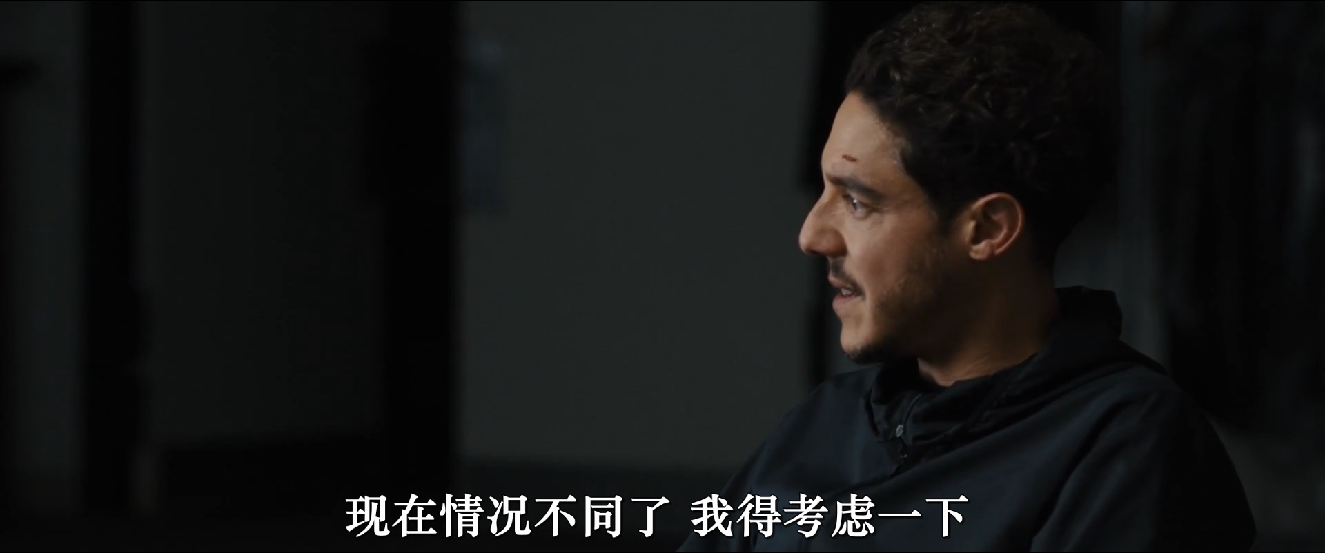 罪犯艾米丽剧照的剧照