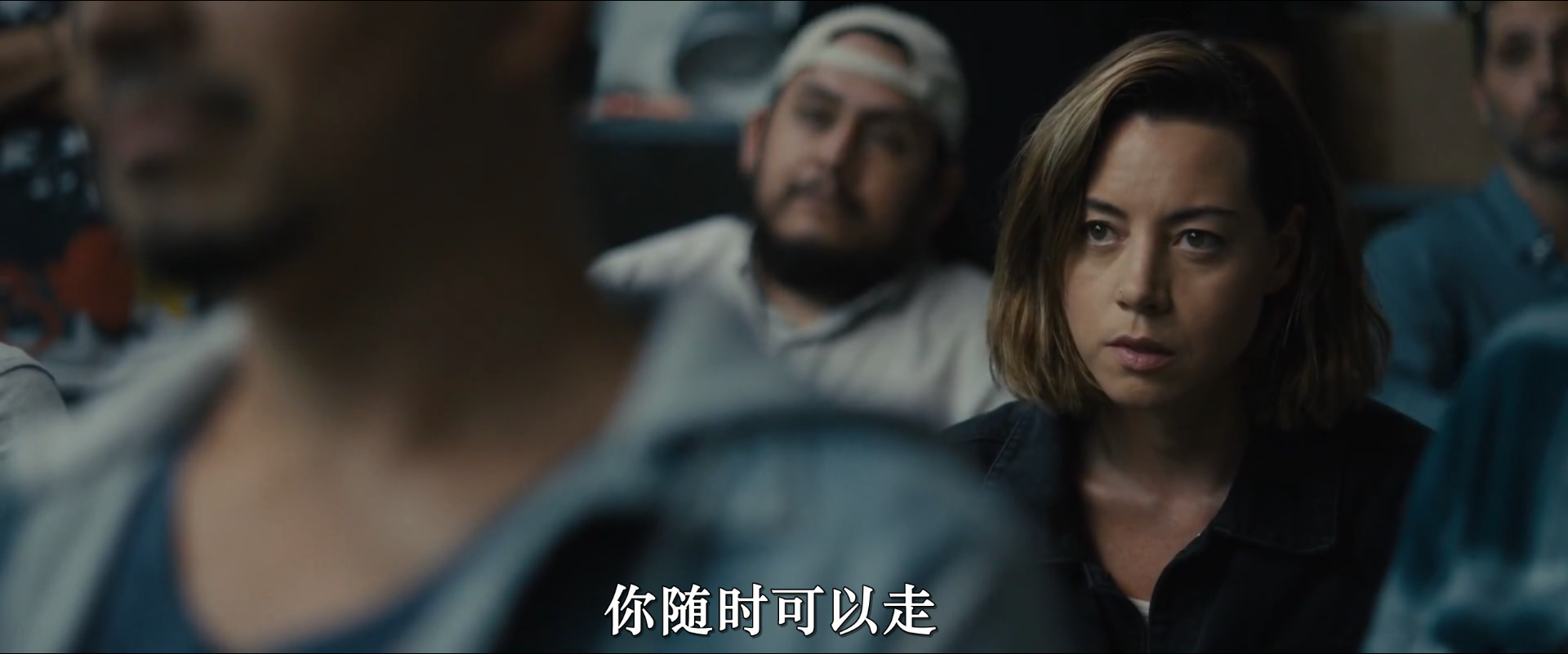 罪犯艾米丽剧照的剧照