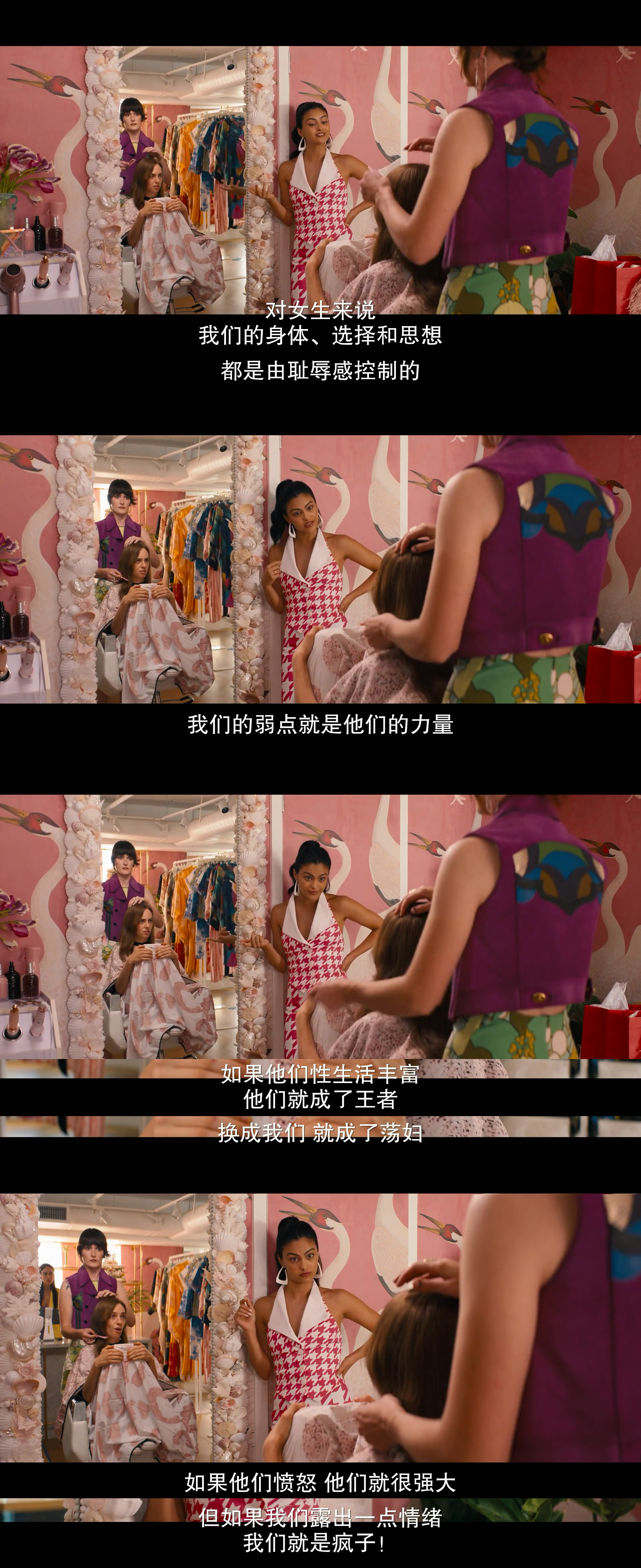 复仇少女组剧照的剧照