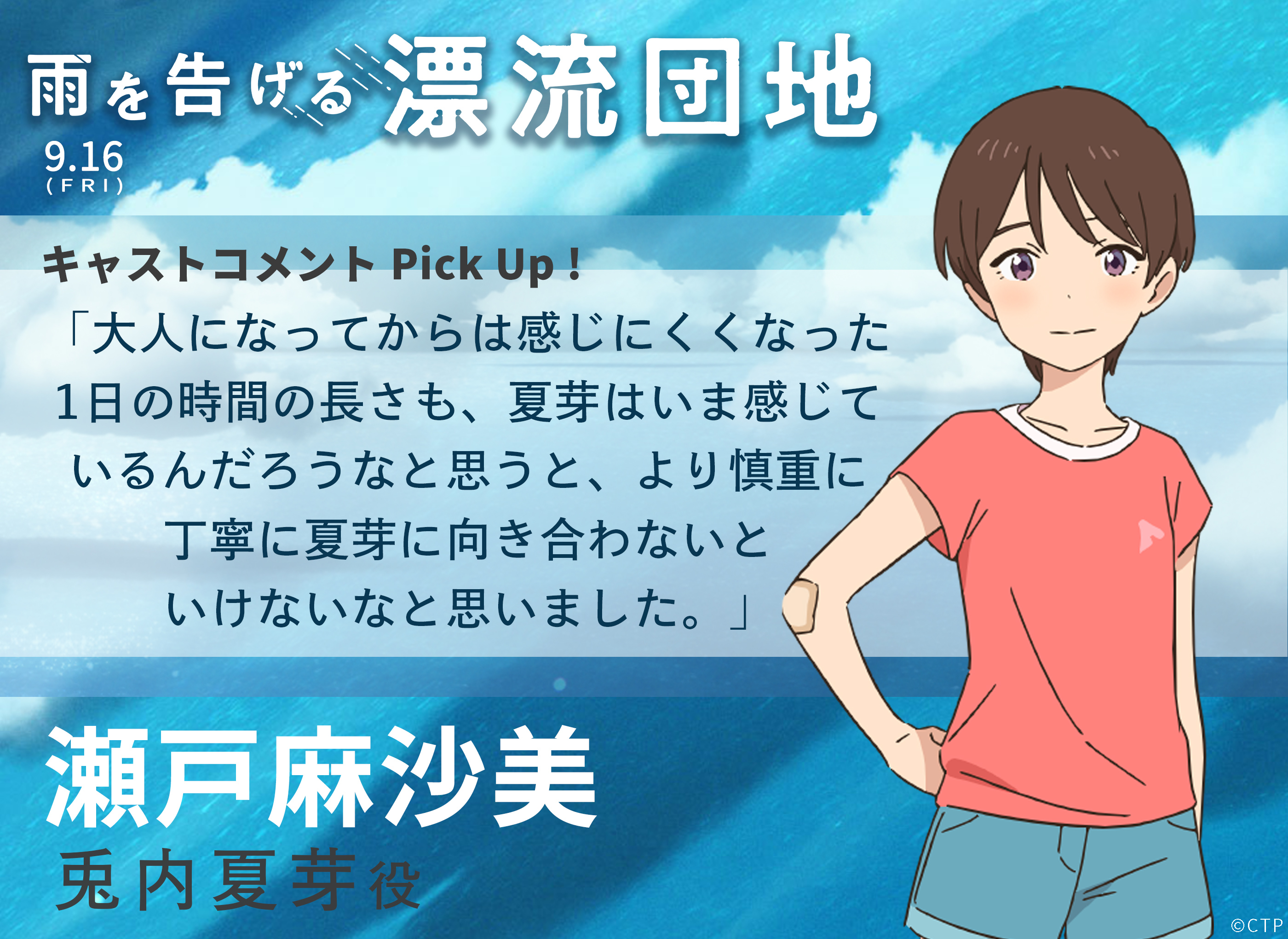 漂流家园剧照的剧照