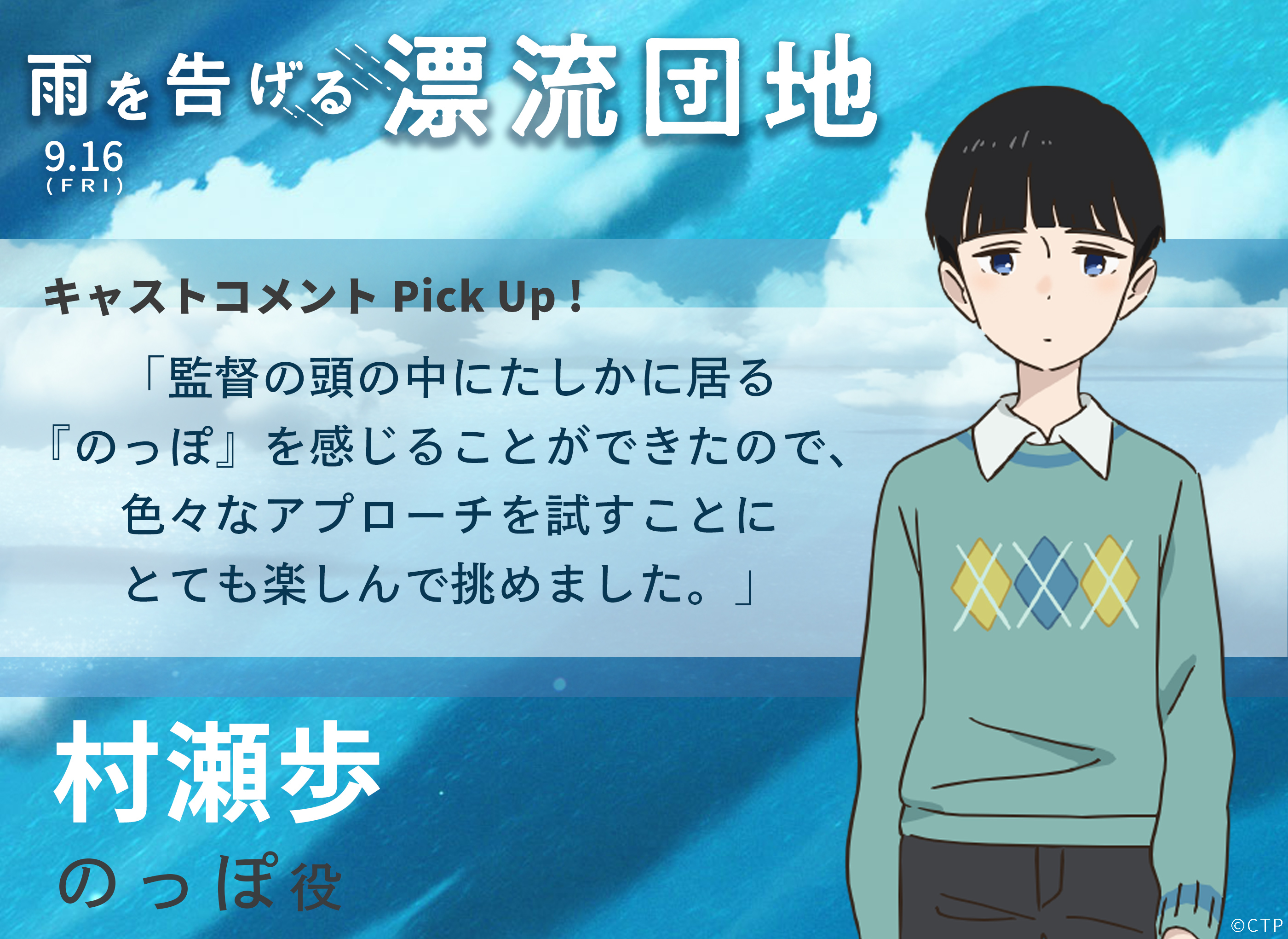 漂流家园剧照的剧照