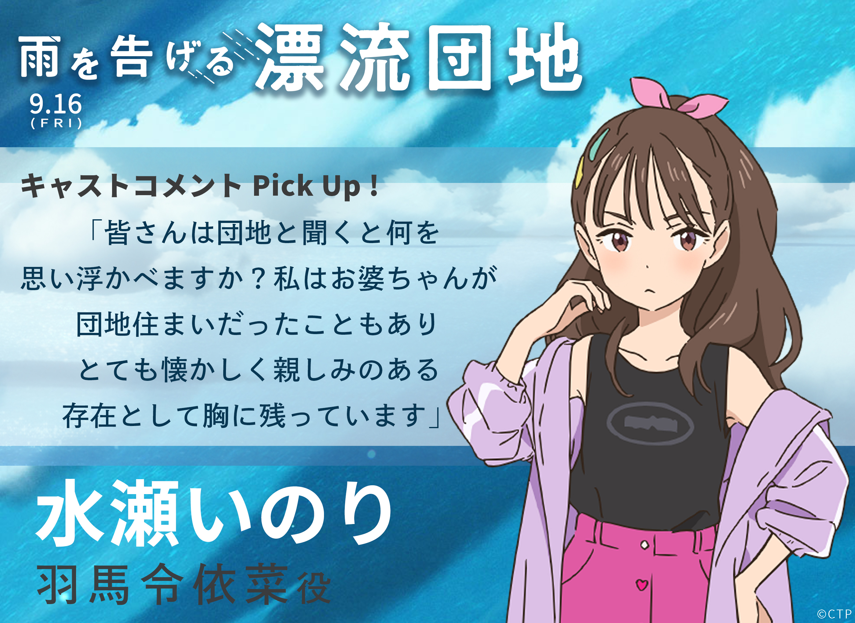 漂流家园剧照的剧照