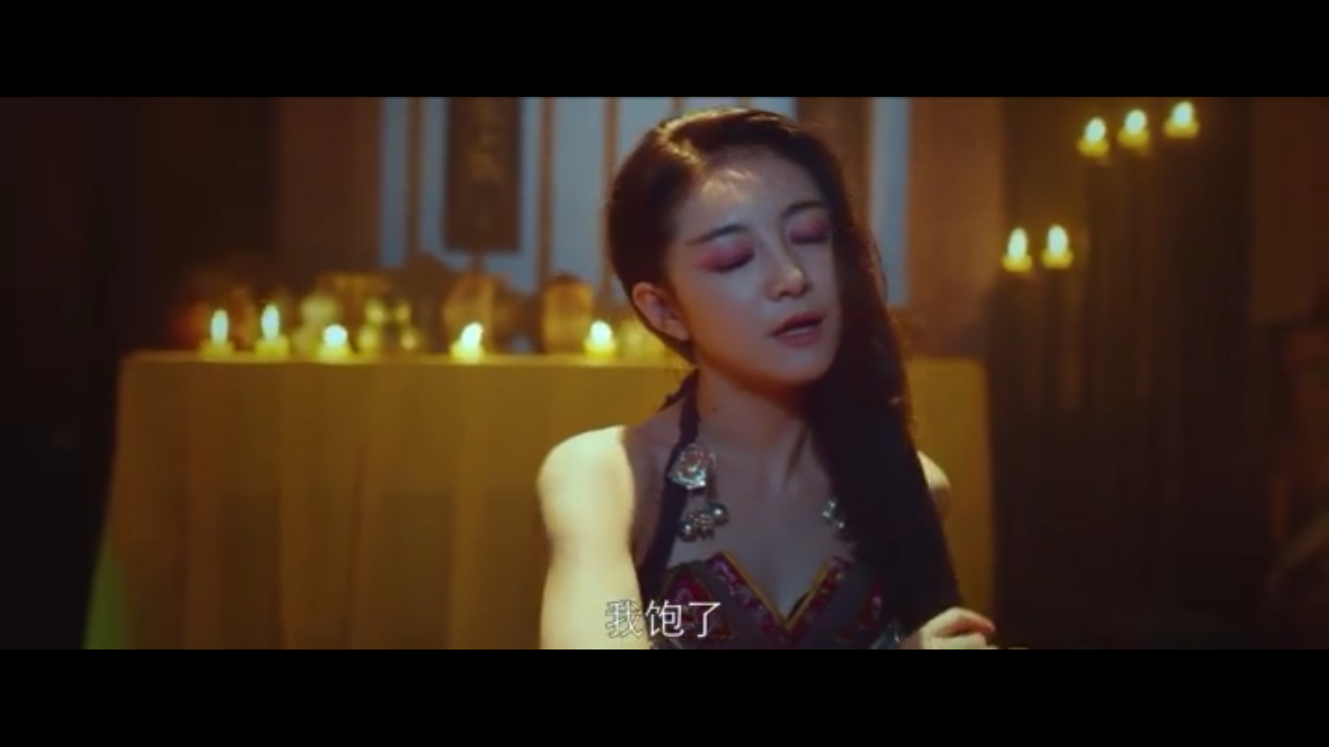 阴阳剑剧照的剧照