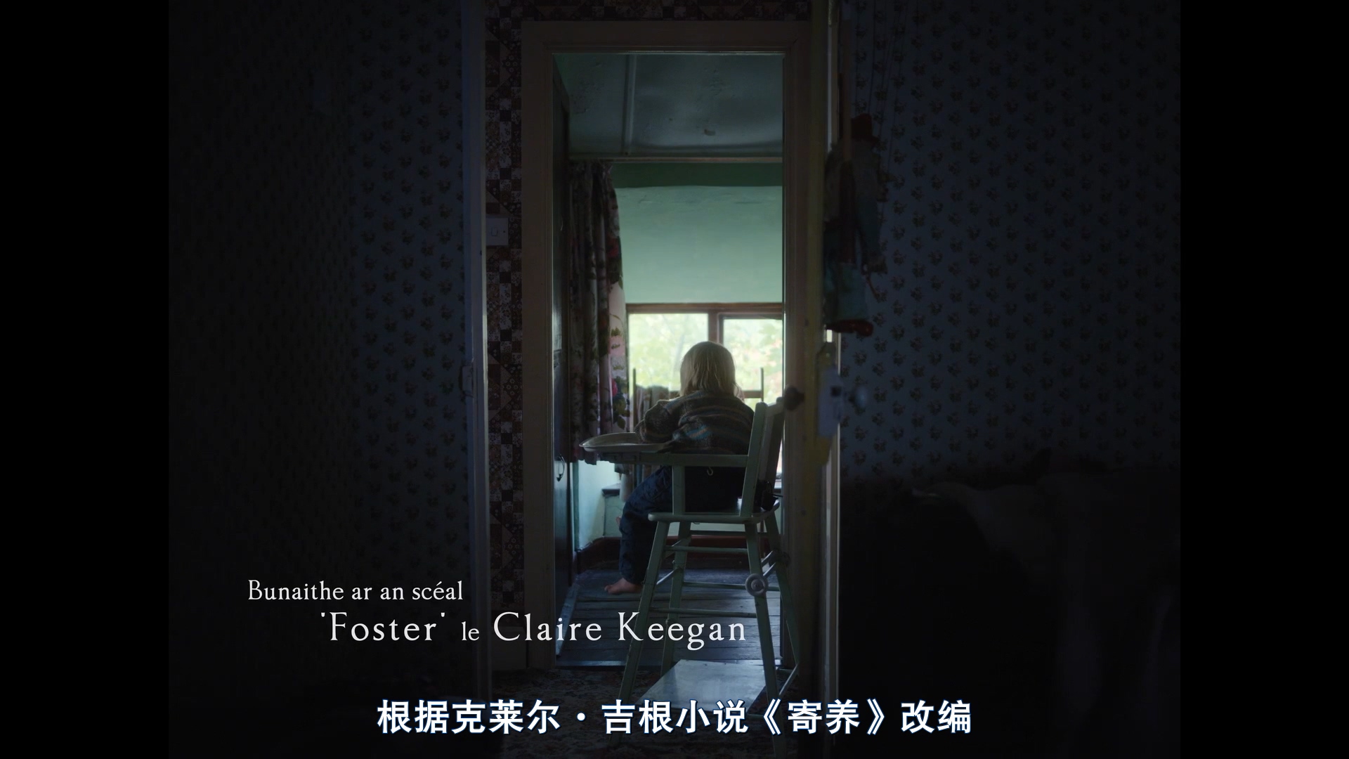 安静的女孩剧照的剧照