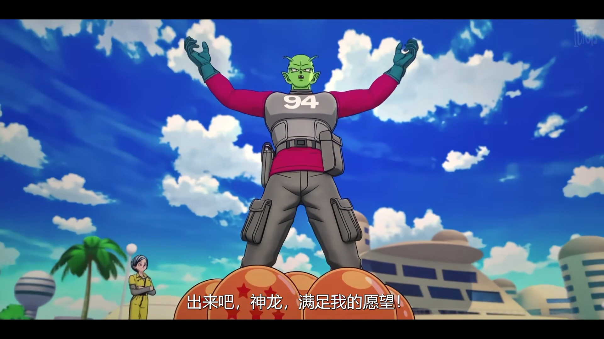 龙珠超 超级英雄剧照的剧照