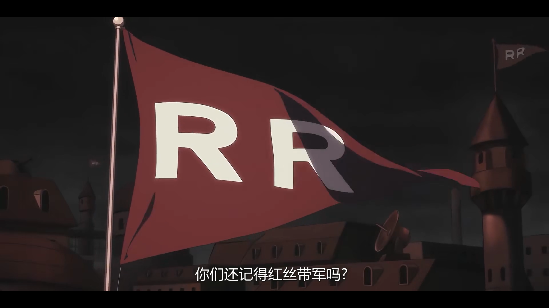 龙珠超 超级英雄剧照的剧照