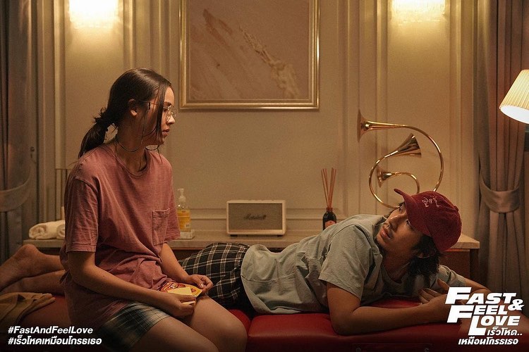 速度与爱情剧照的剧照