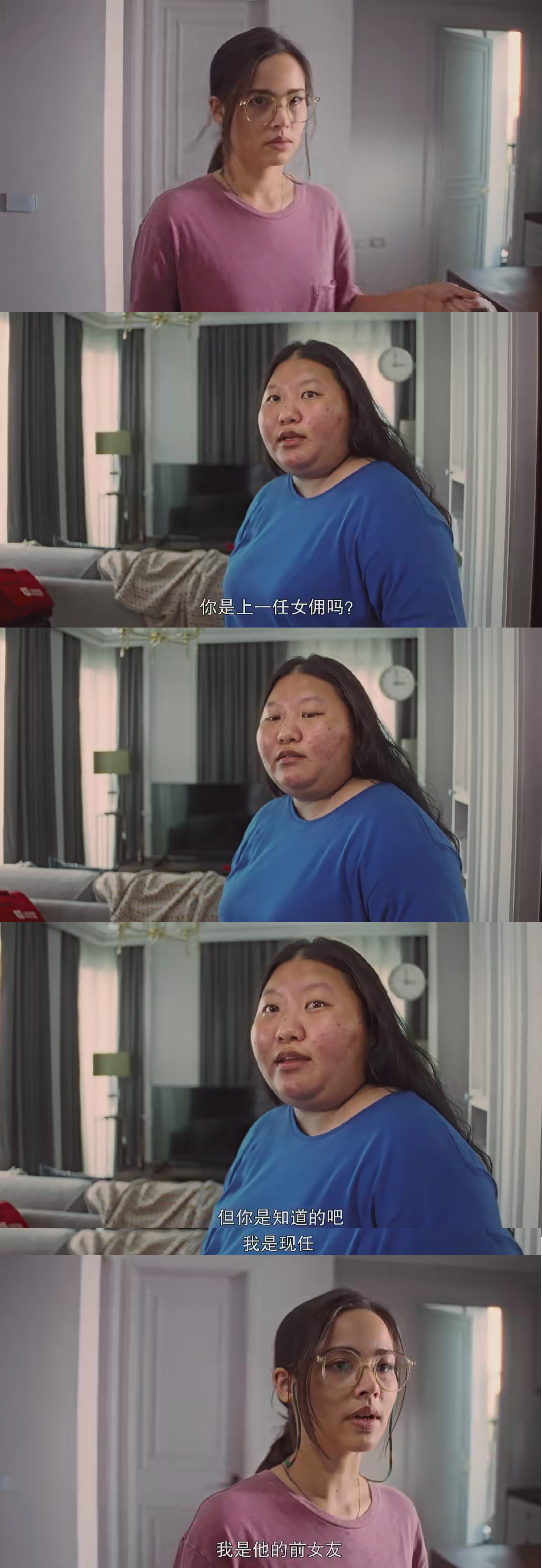 速度与爱情剧照的剧照