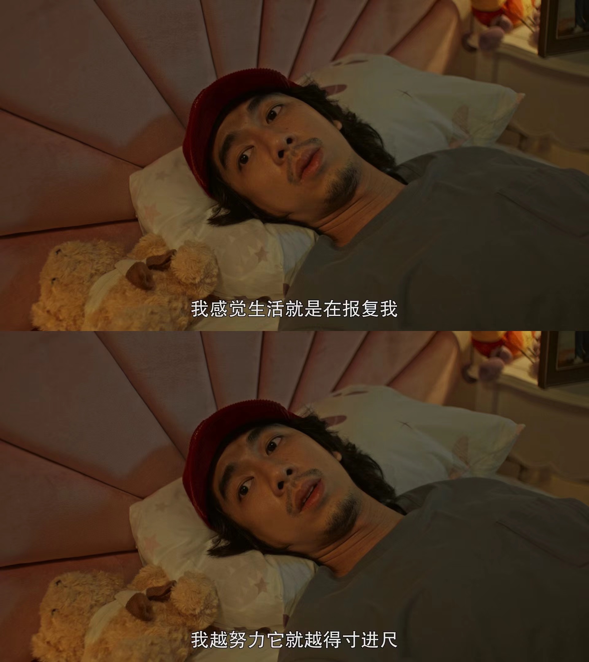 速度与爱情剧照的剧照