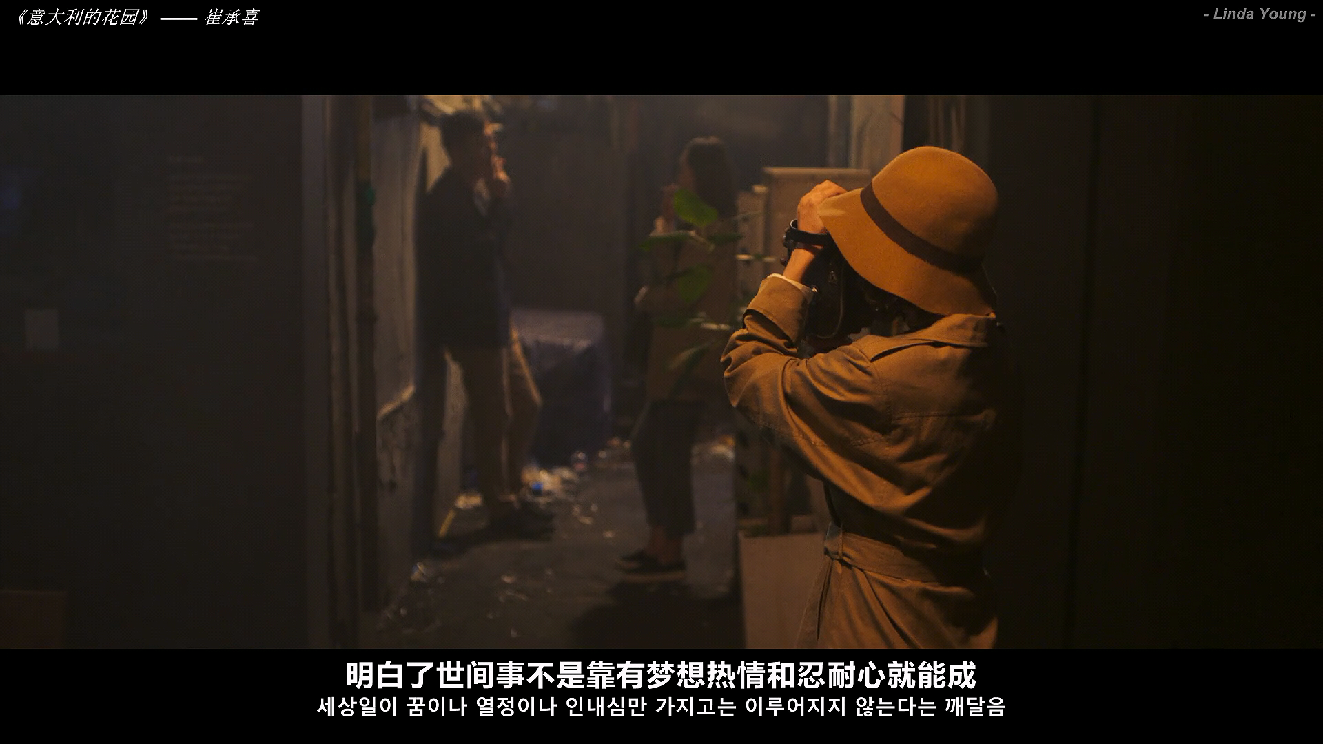 致敬剧照的剧照