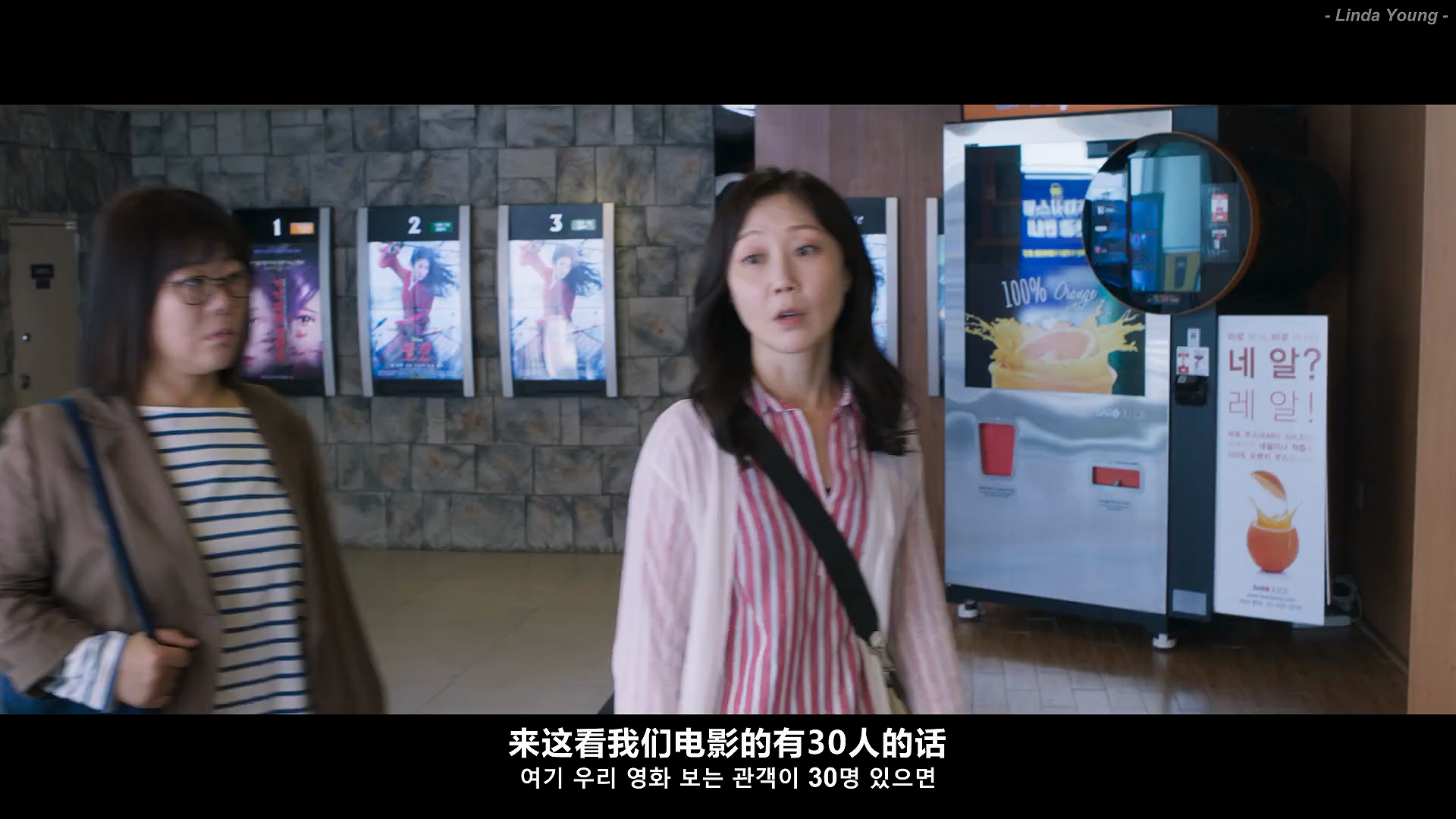 致敬剧照的剧照