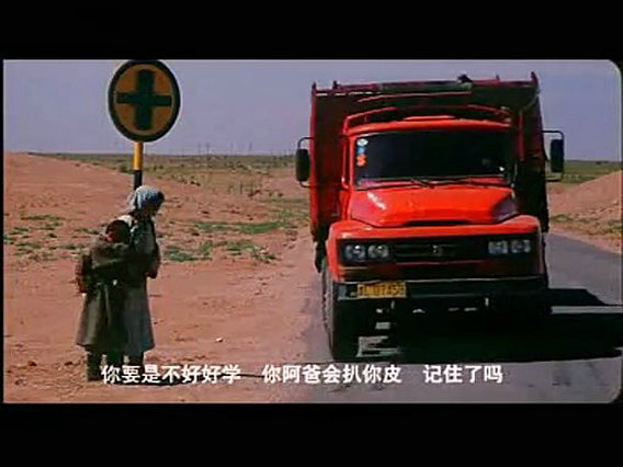 季风中的马剧照的剧照