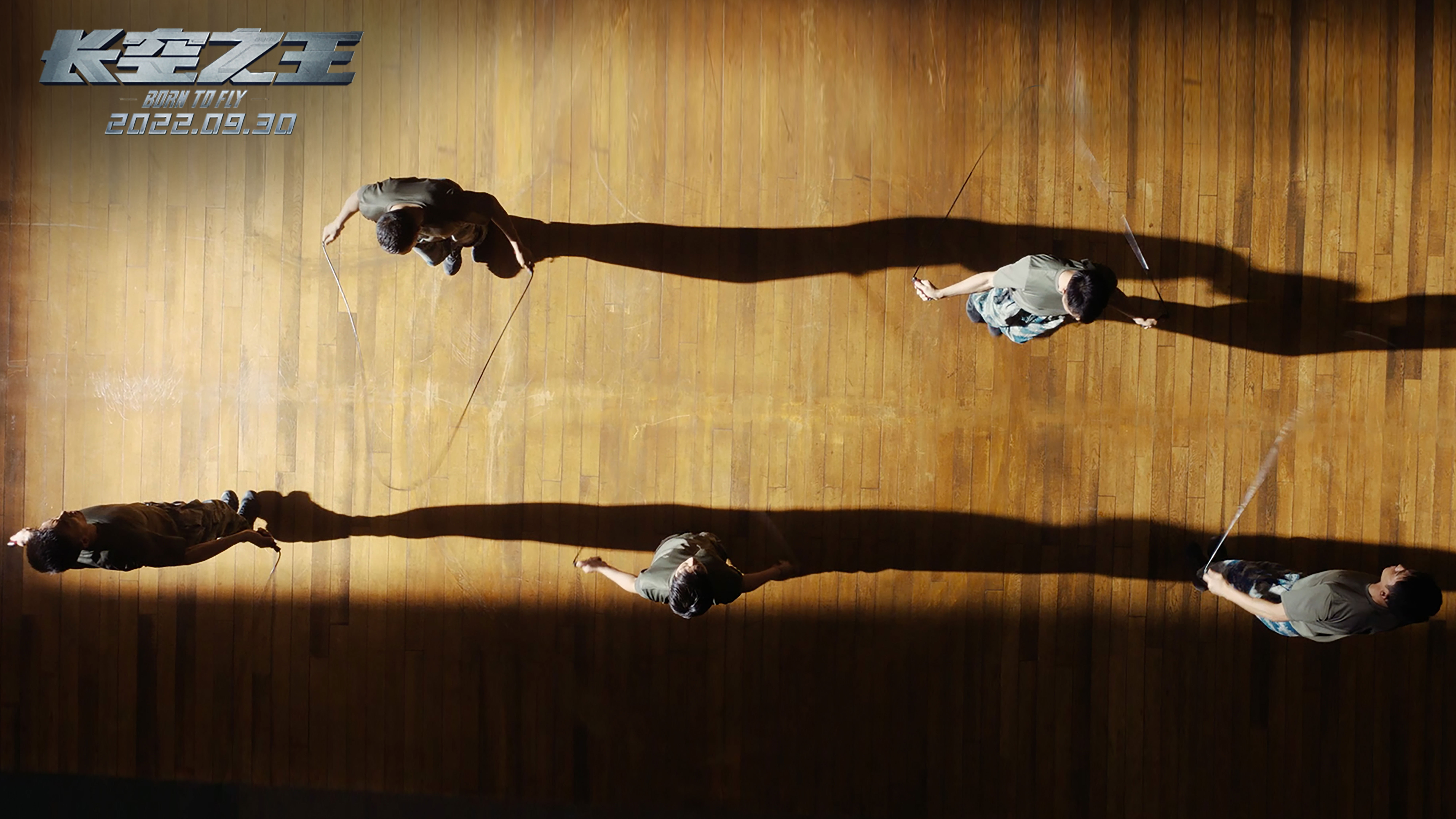 长空之王剧照的剧照