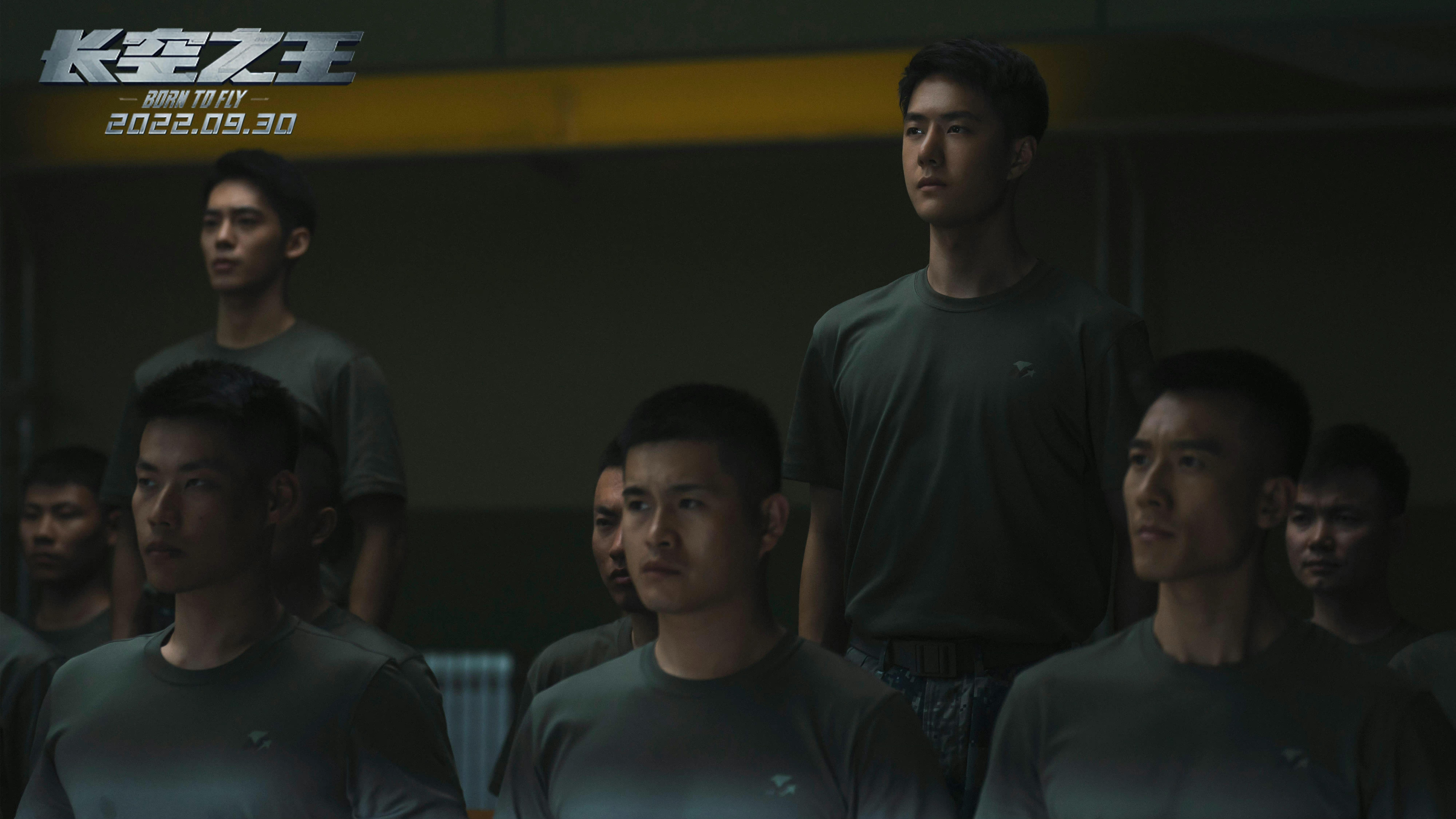 长空之王剧照的剧照