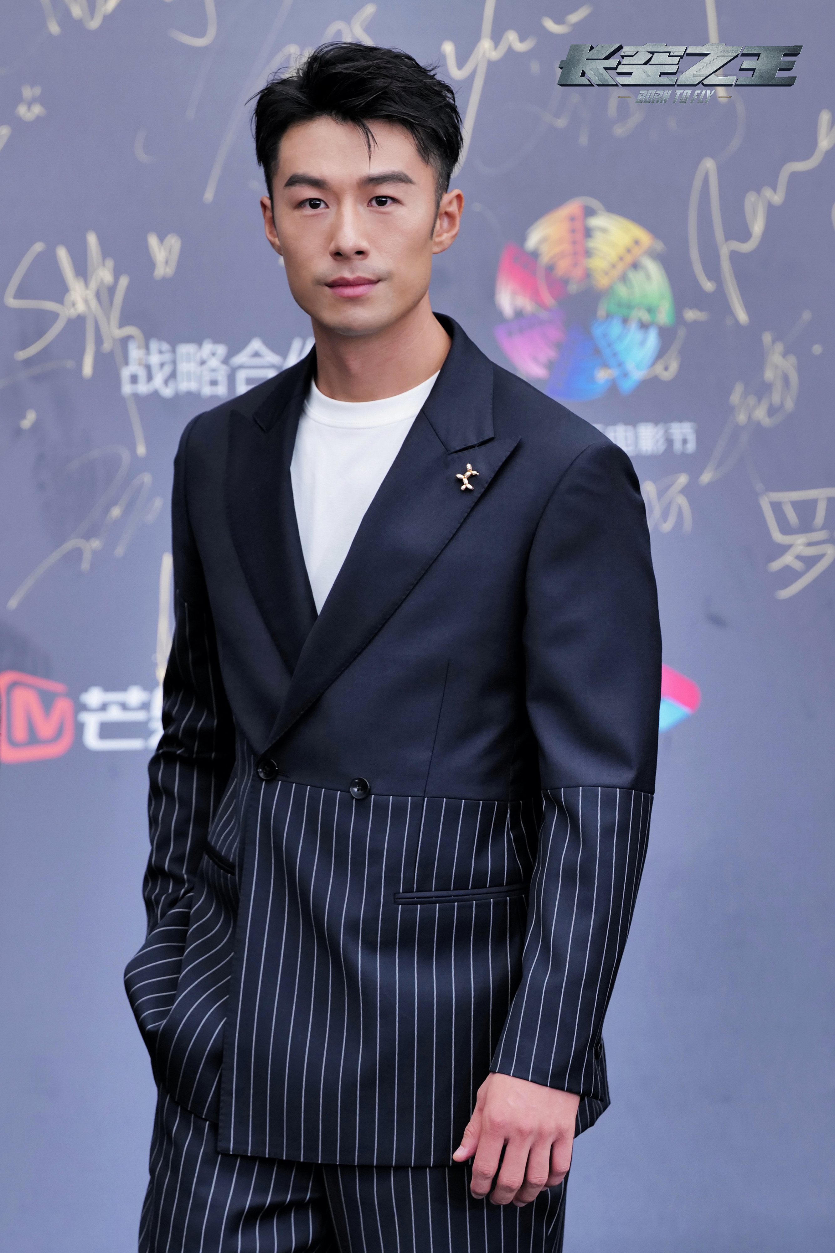 长空之王剧照的剧照