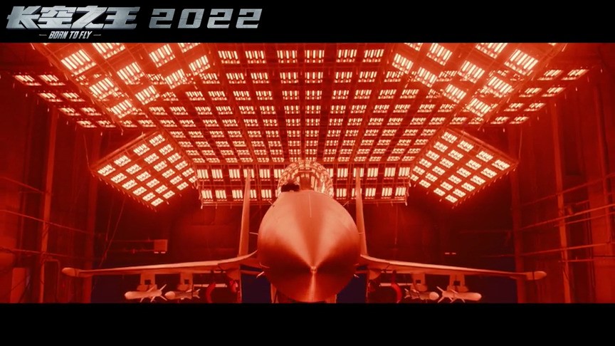 长空之王剧照的剧照