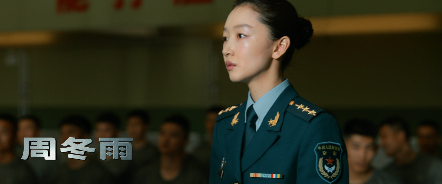 长空之王剧照的剧照