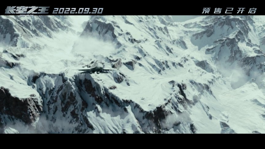 长空之王剧照的剧照