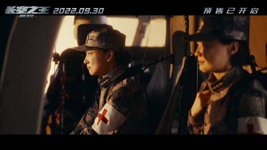 长空之王剧照的剧照