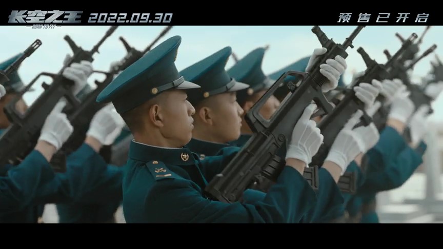 长空之王剧照的剧照