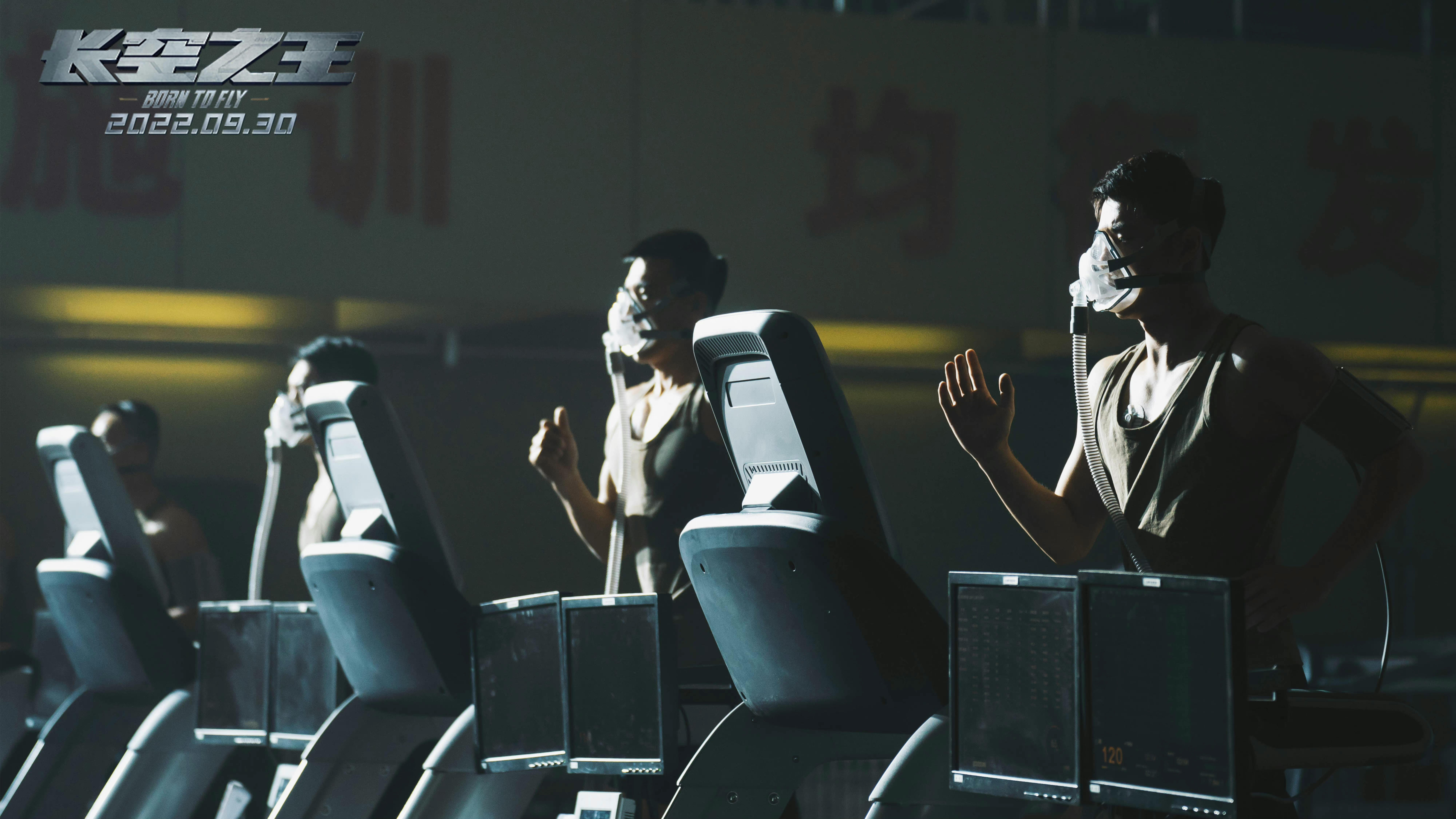 长空之王剧照的剧照