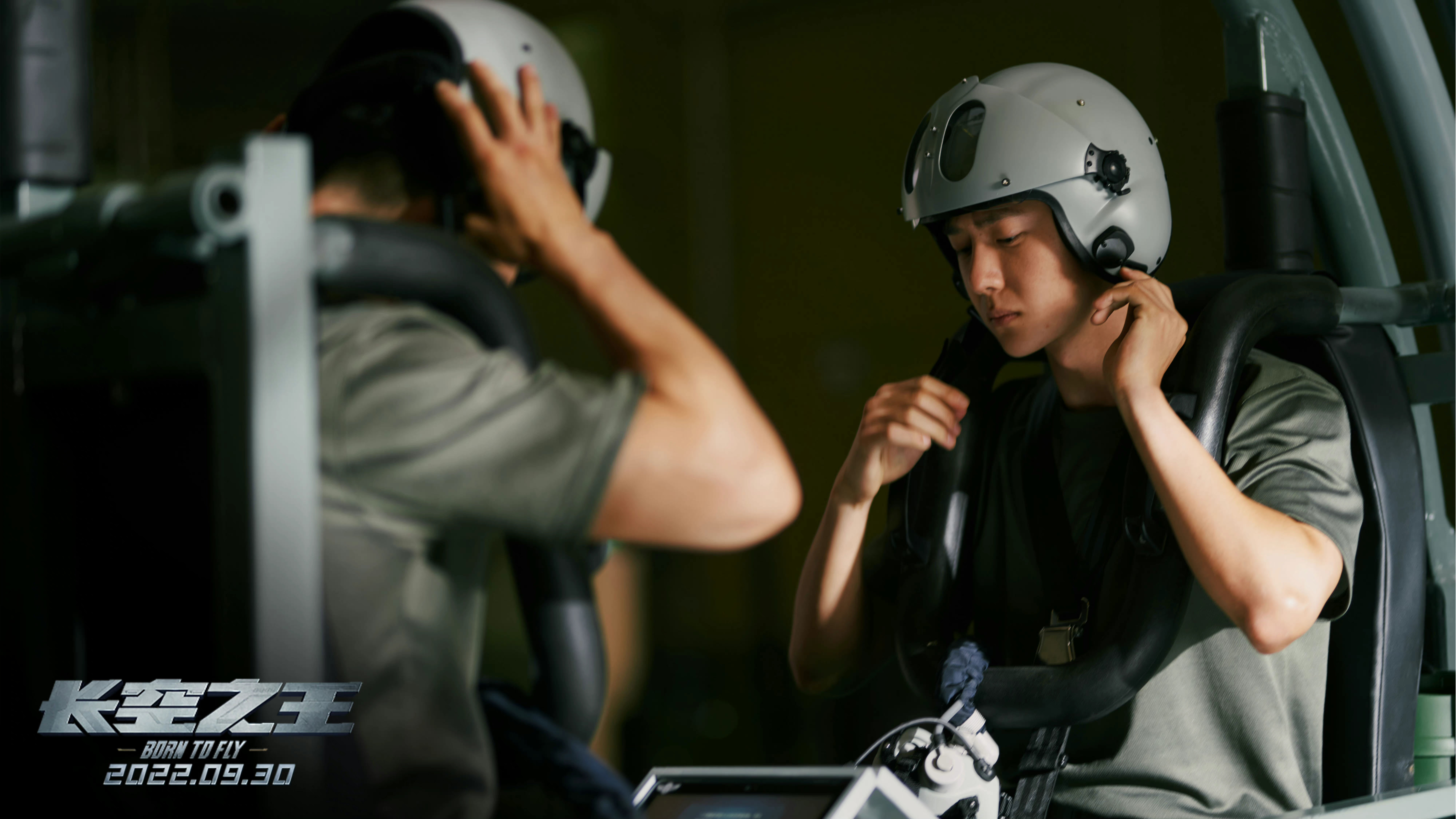 长空之王剧照的剧照