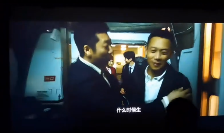 万里归途剧照的剧照