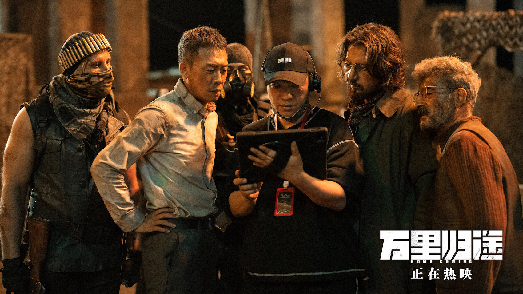 万里归途剧照的剧照
