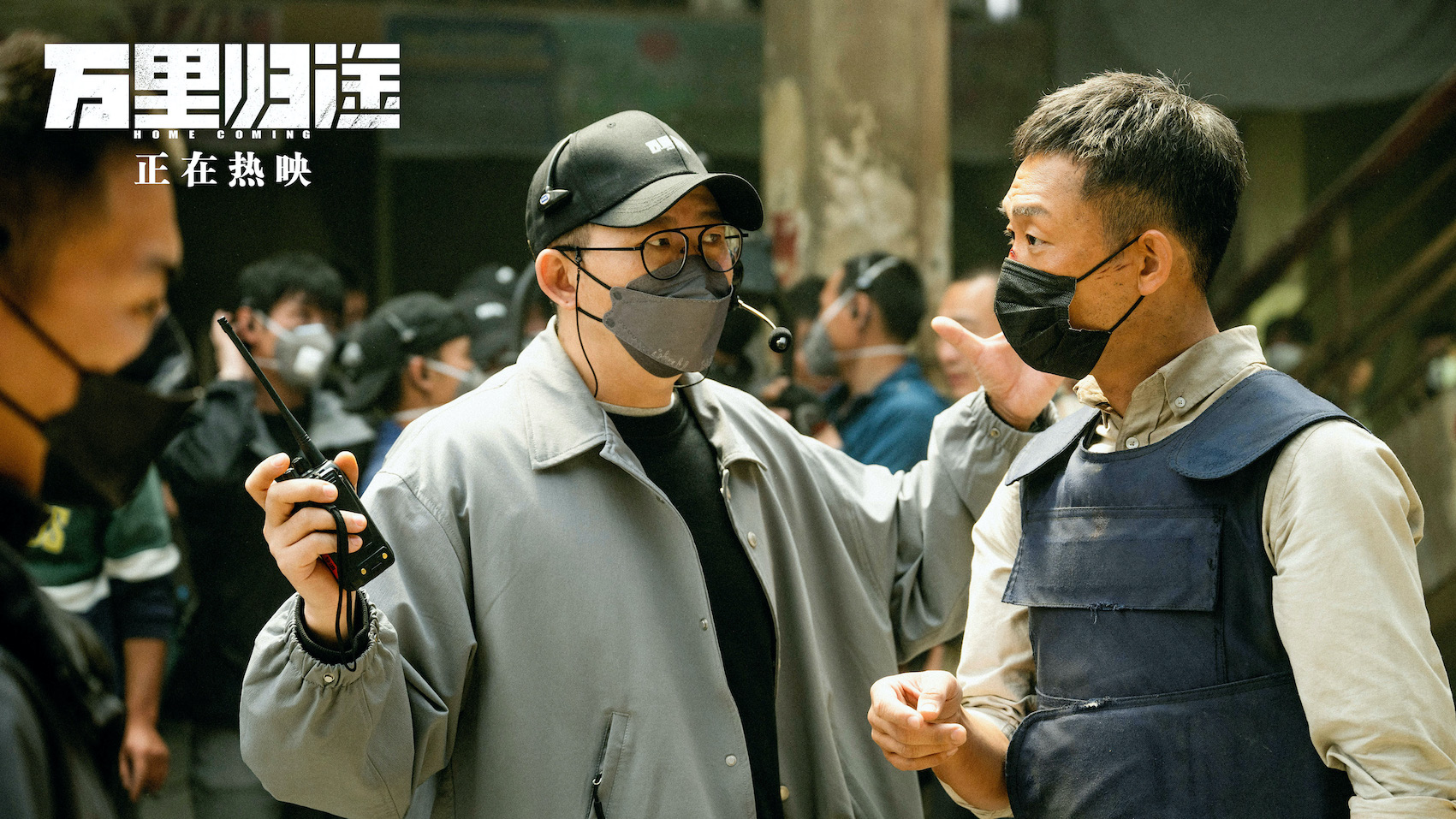 万里归途剧照的剧照