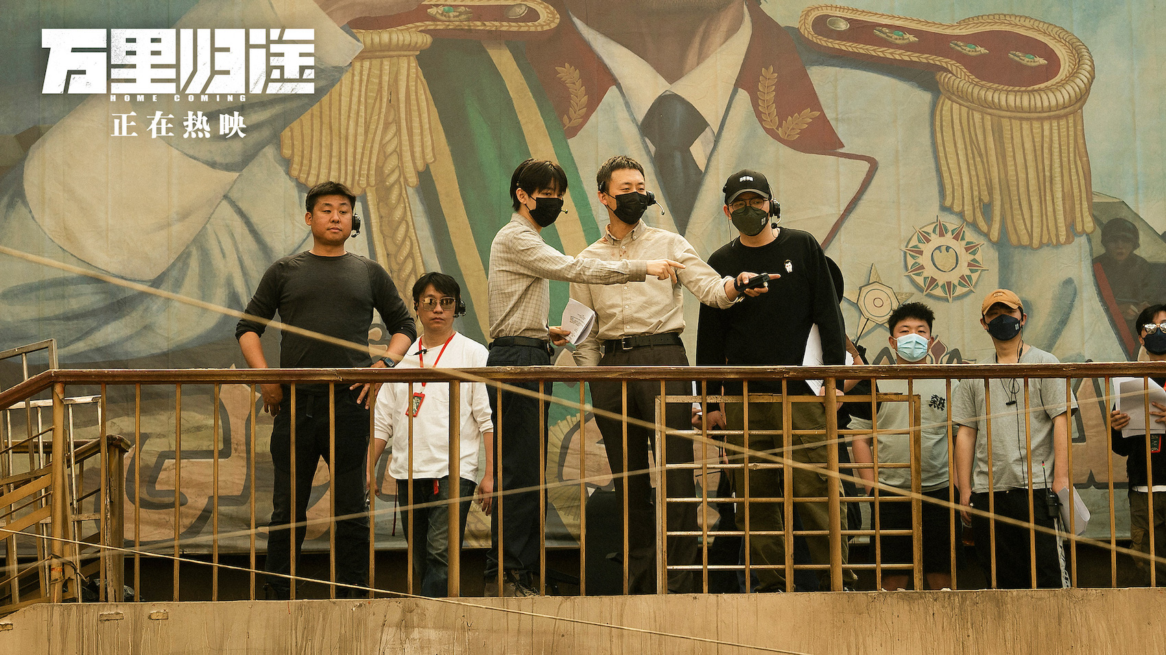 万里归途剧照的剧照