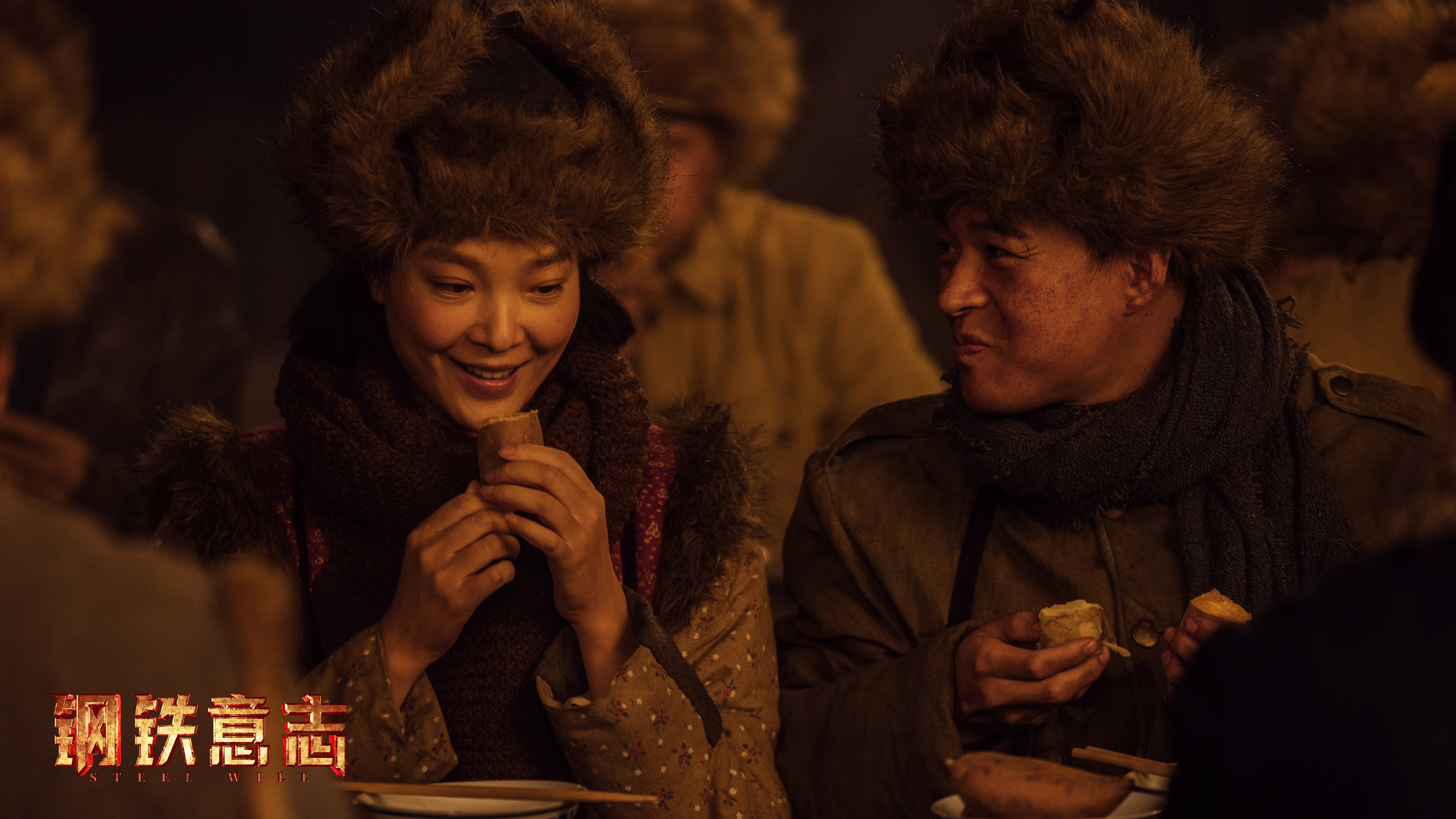 钢铁意志剧照的剧照