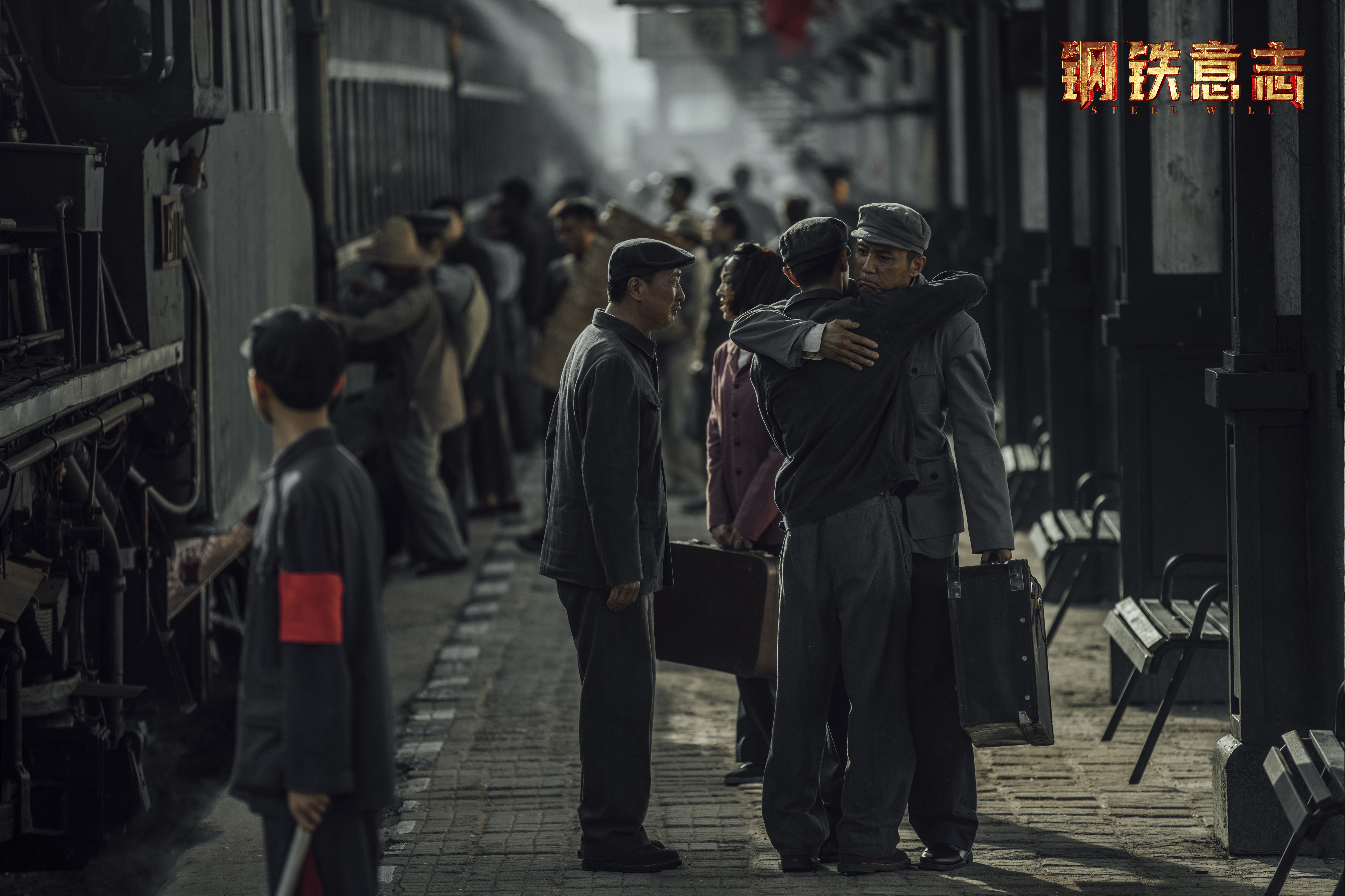 钢铁意志剧照的剧照