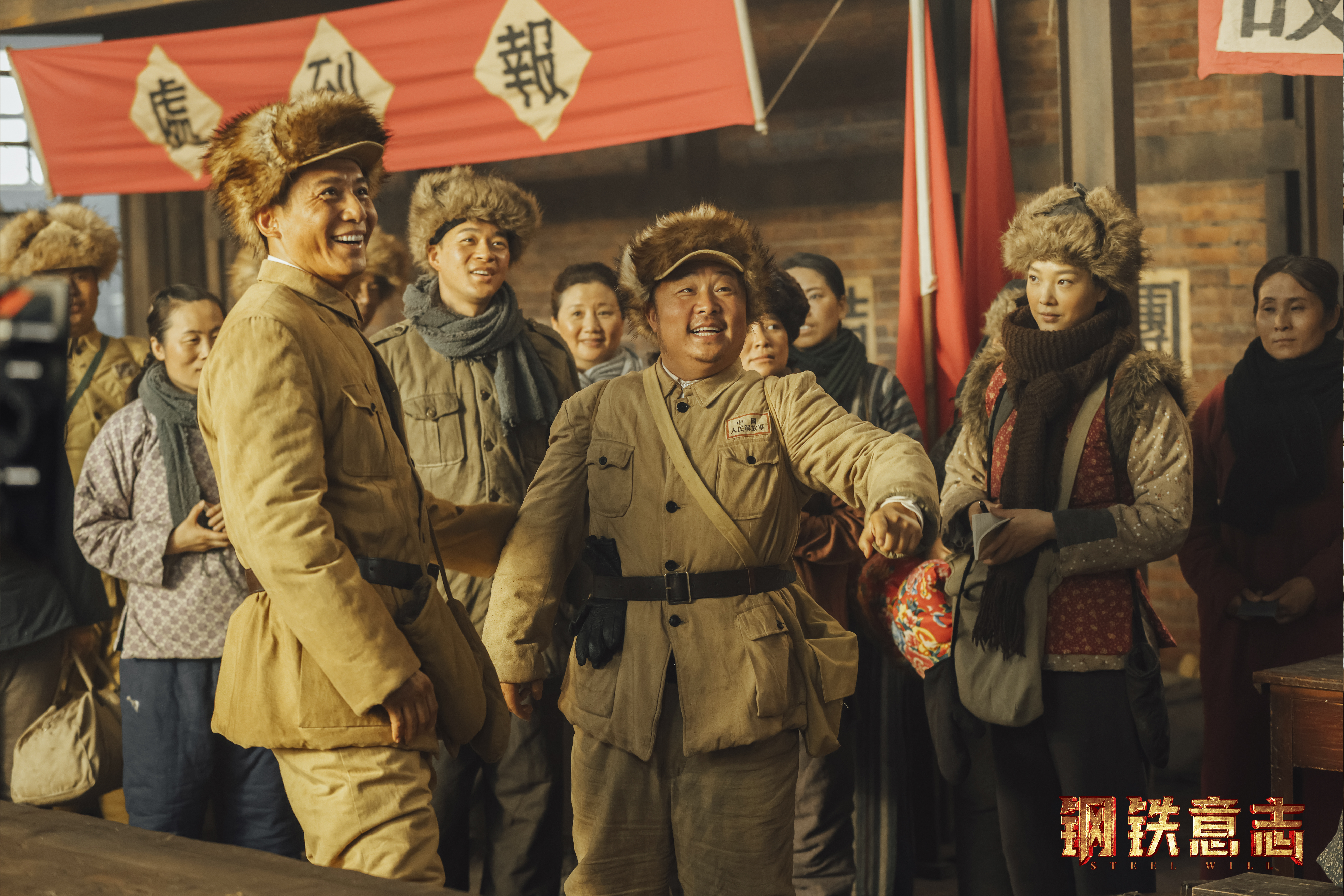 钢铁意志剧照的剧照